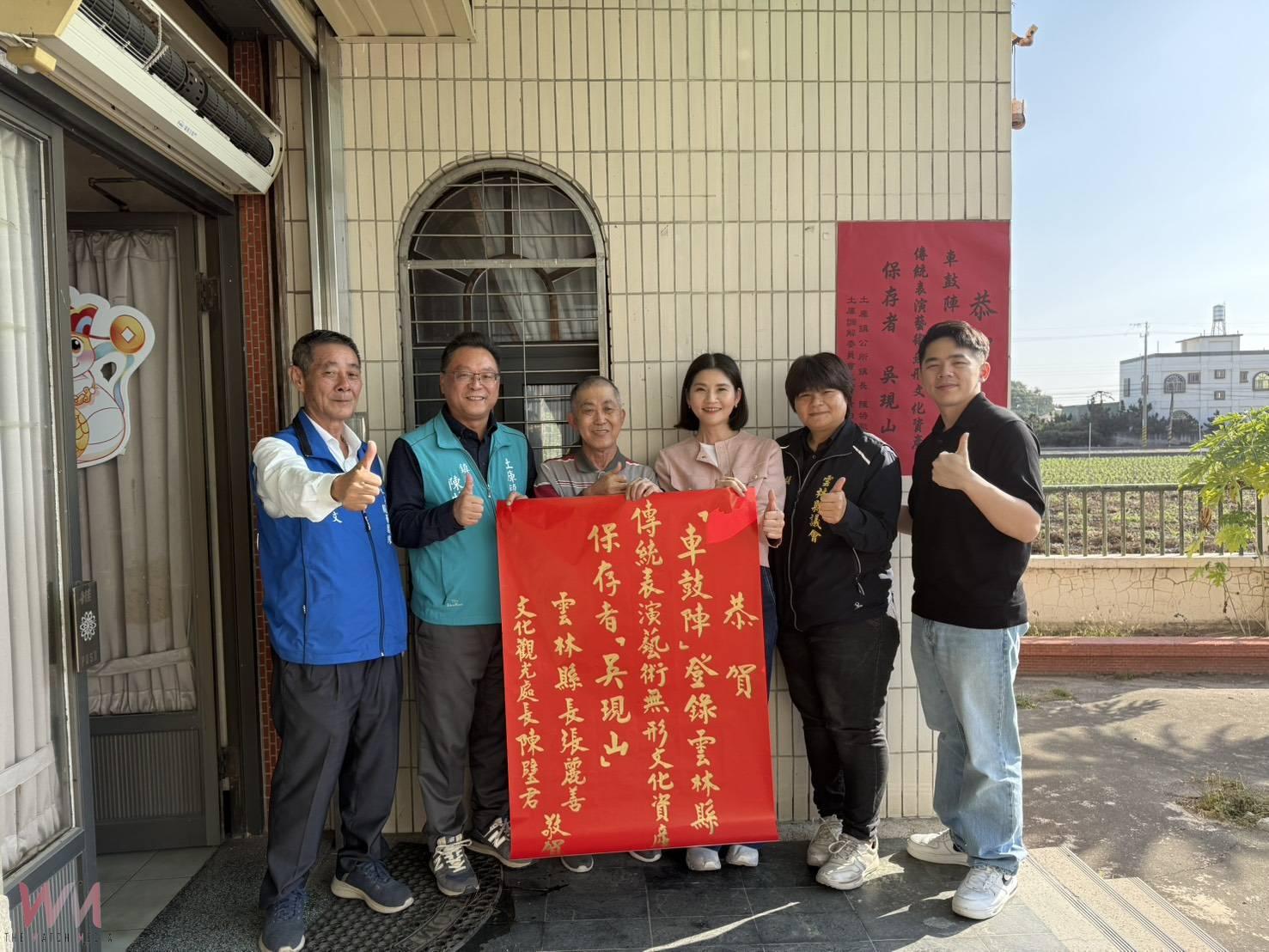 雲林縣新增6位文化資產保存者 北港武財公扶鸞儀典、龍陣與車鼓陣等登錄無形文化資產 - https://www.watchmedia01.com