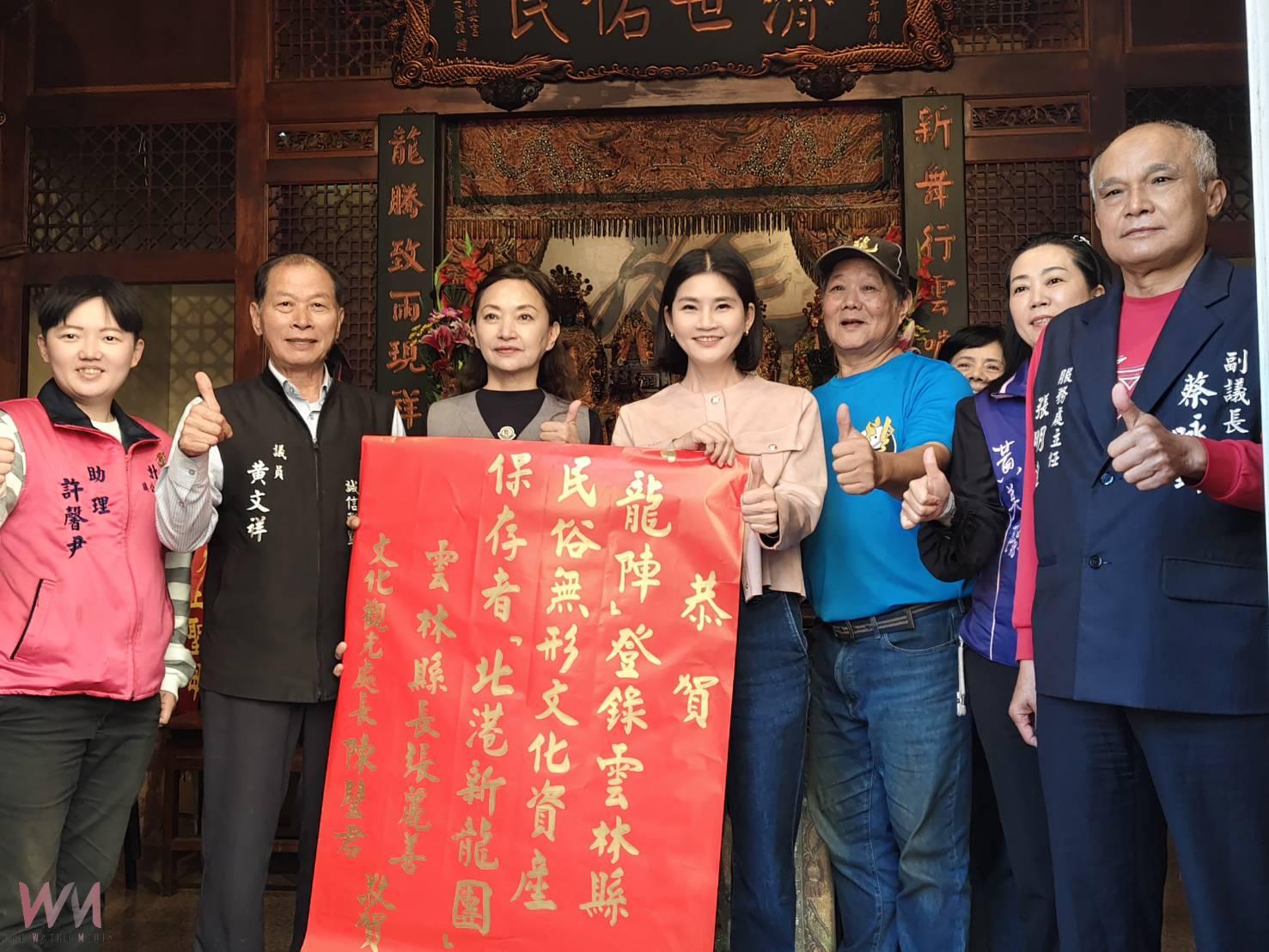 雲林縣新增6位文化資產保存者 北港武財公扶鸞儀典、龍陣與車鼓陣等登錄無形文化資產 - https://www.watchmedia01.com