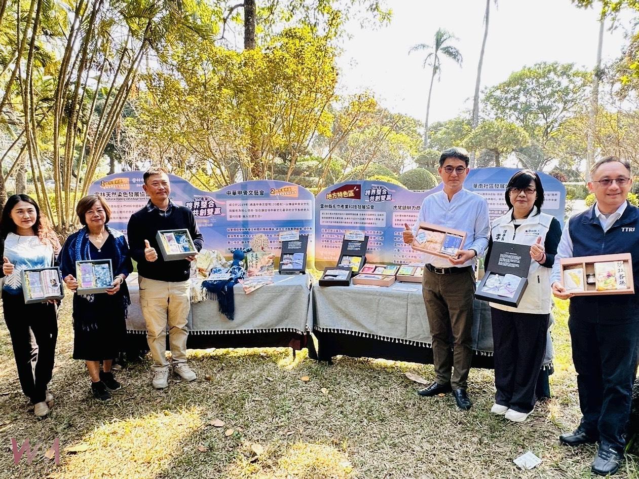 「2025雲林巾彩耕地藝術節 WONDERFIELD」12/13、14虎尾同心公園熱鬧登場 - https://www.watchmedia01.com