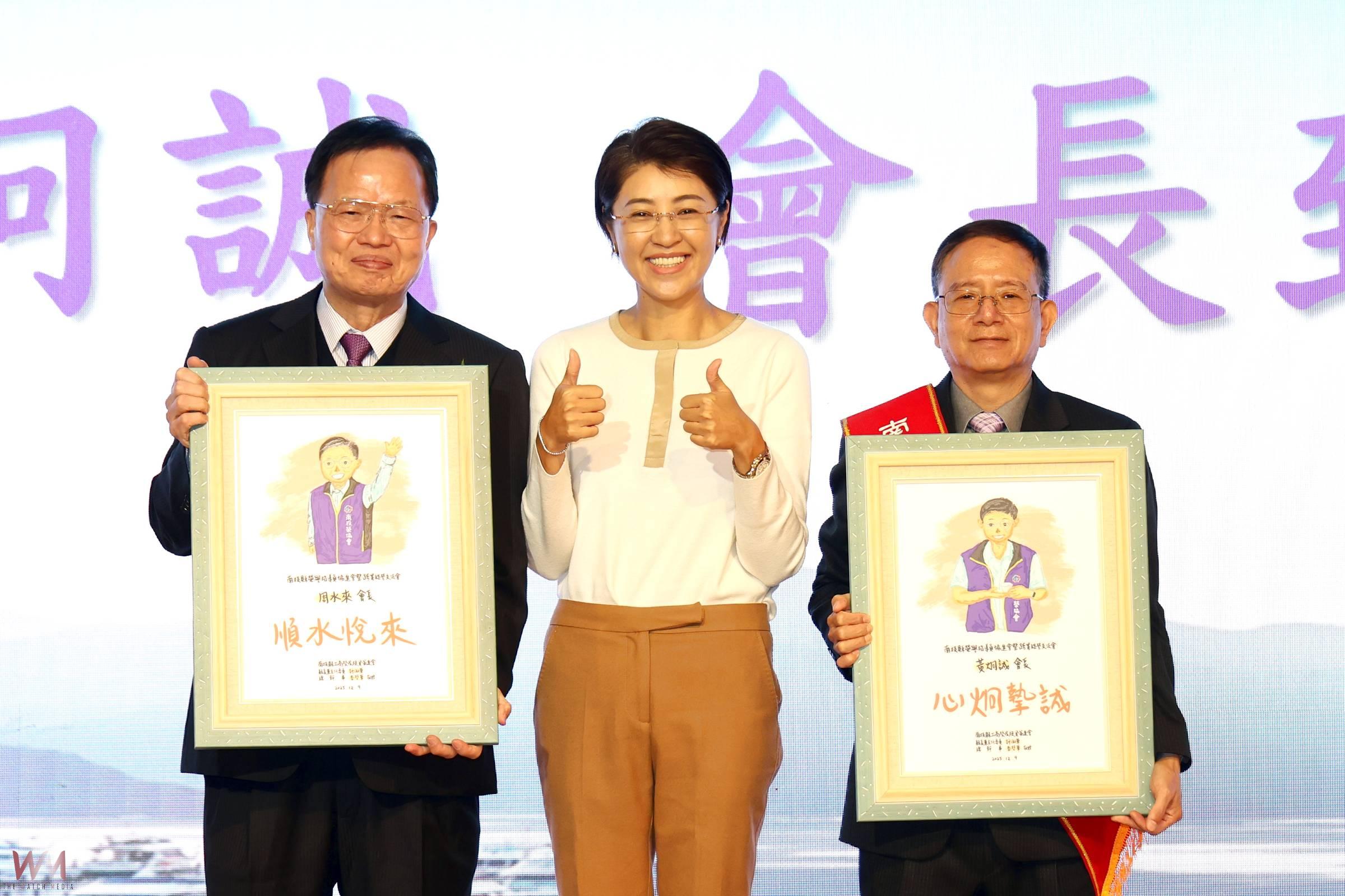 薪火相傳 南投中小企業榮指員協進會會長交接 - https://www.watchmedia01.com