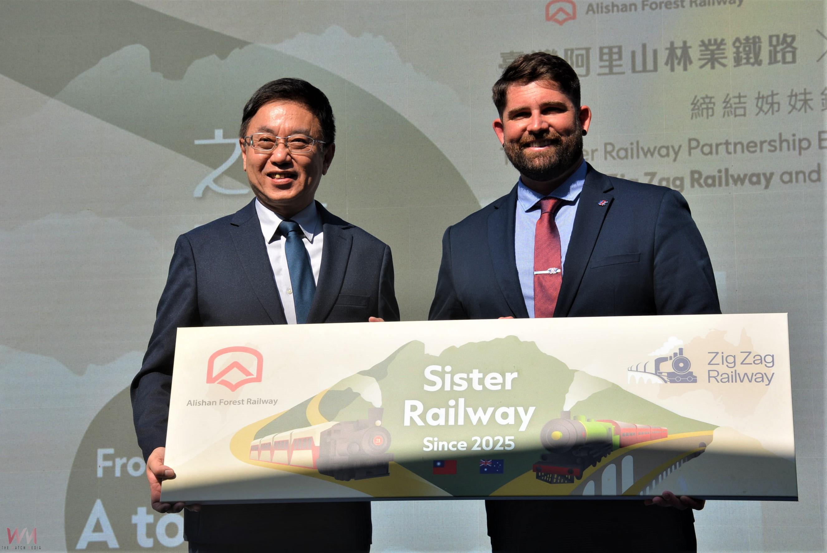 跨國技術對話與旅遊合作新契機 阿里山林鐵與澳洲之字形鐵路締結姊妹線 - https://www.watchmedia01.com