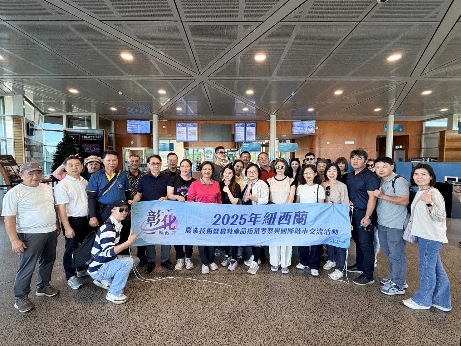 彰化取景觀經驗 王惠美赴紐西蘭學城市美學 - https://www.watchmedia01.com