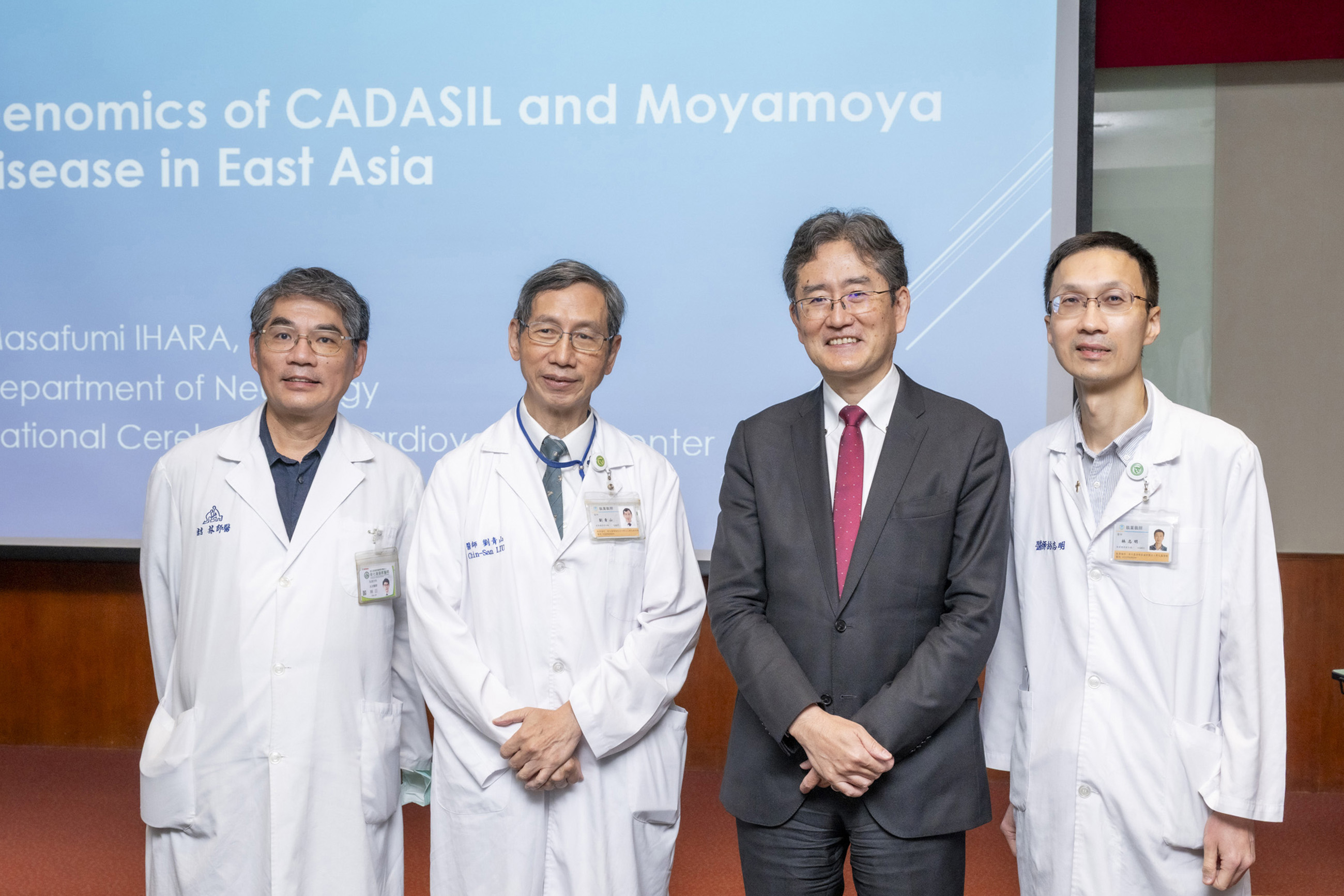 彰基邀日Ihara教授 分享罕見腦血管疾病新治療 - https://www.watchmedia01.com