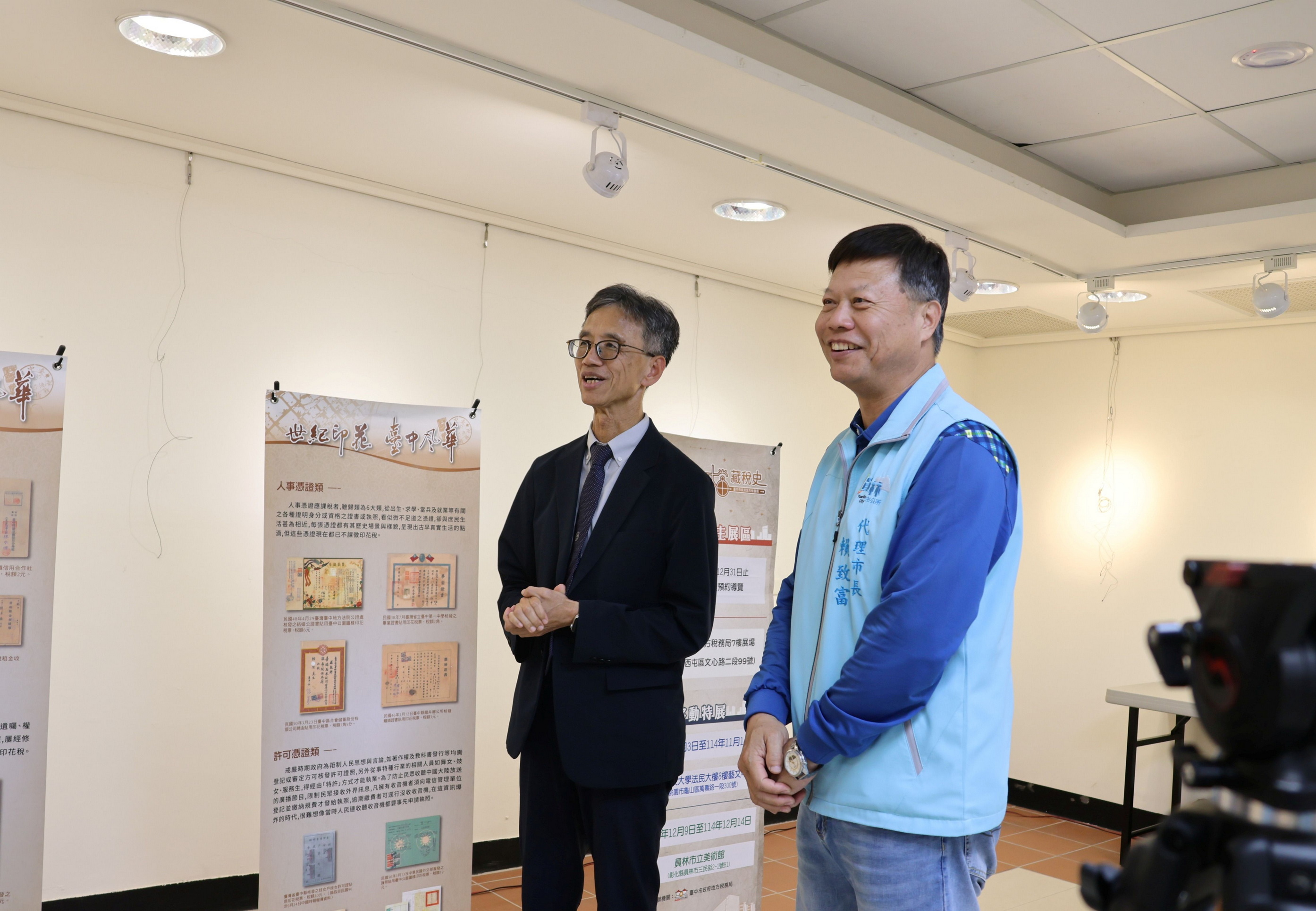 娼妓營業印花稅長什麼樣子?員林市立美術館看稅史 - https://www.watchmedia01.com