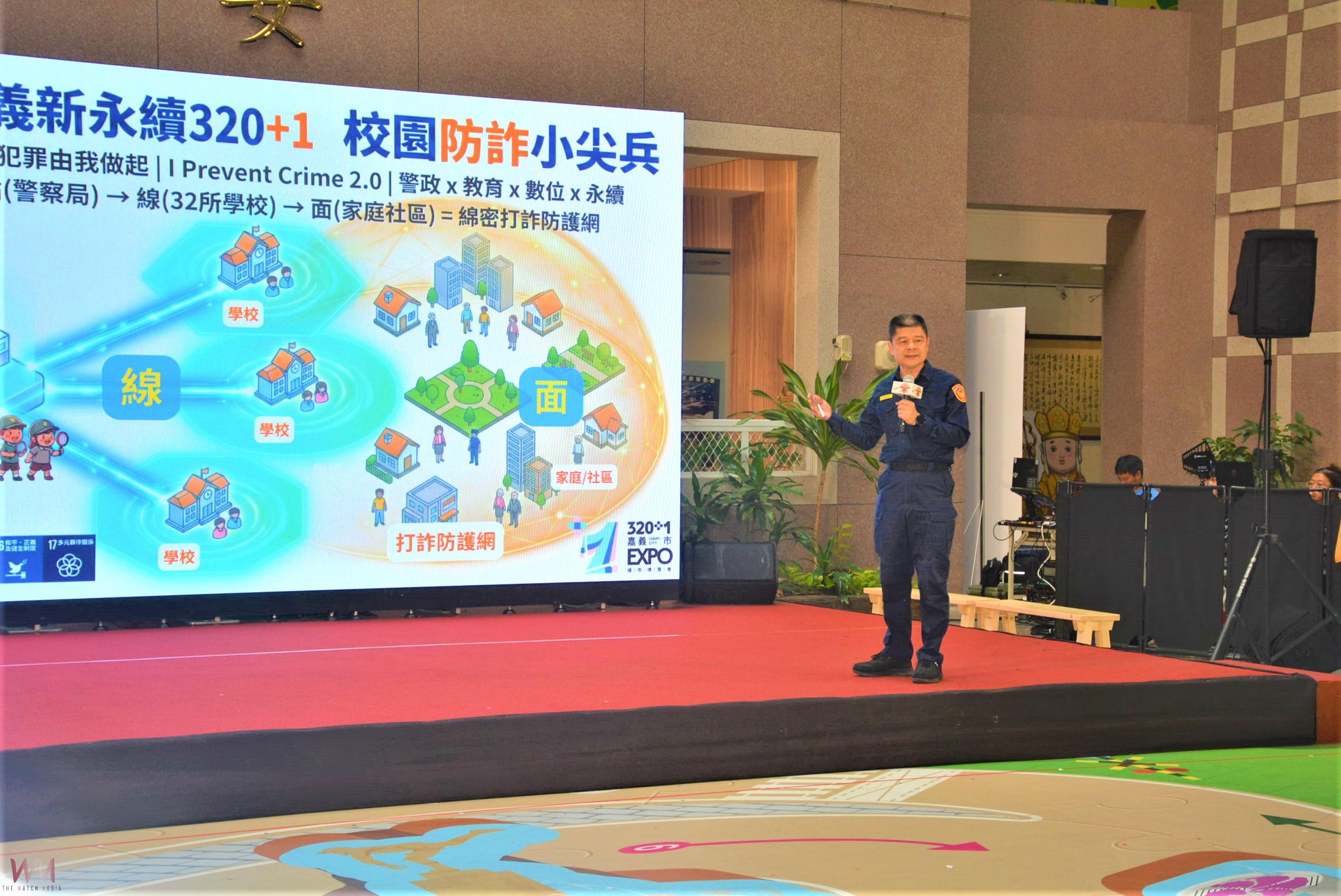 防詐小尖兵寓教於樂 數位偵探遊戲激勵學生識破詐騙 - https://www.watchmedia01.com