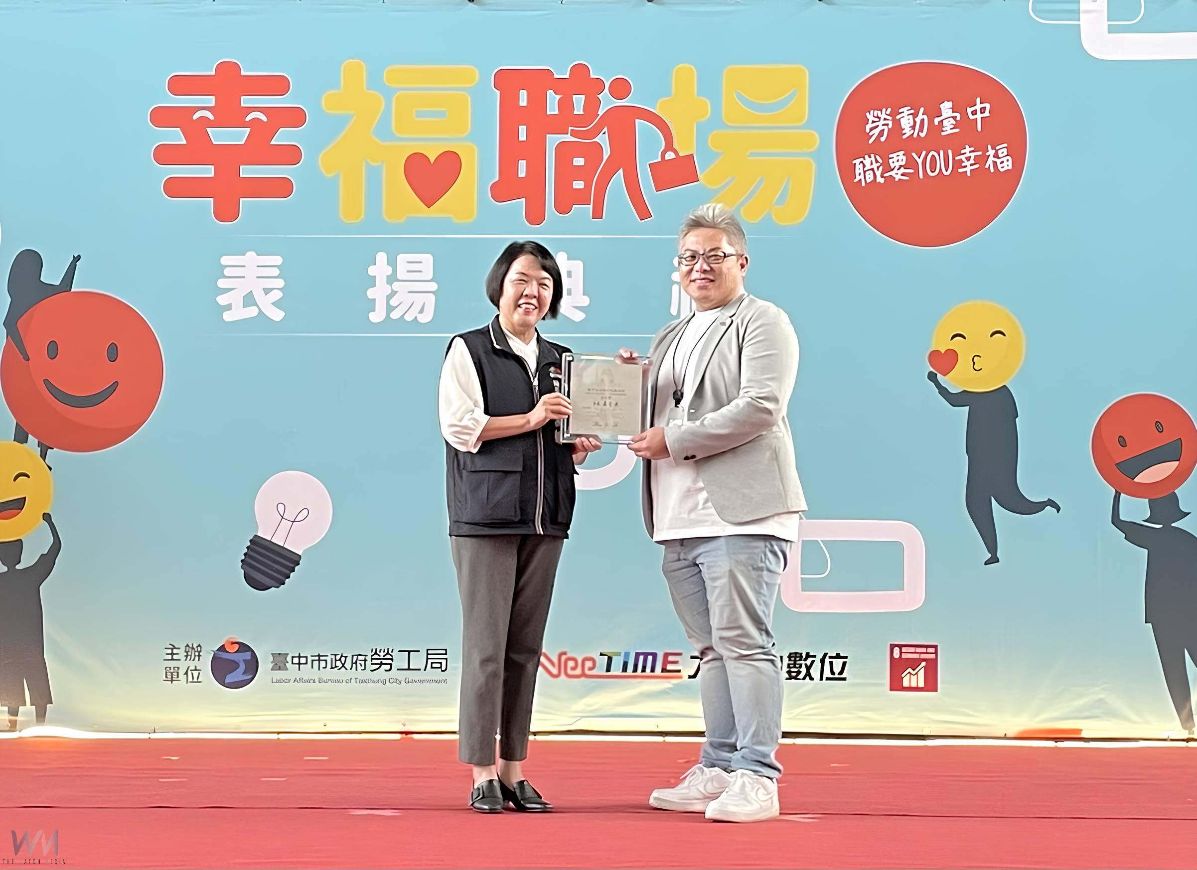 振宇五金11月營收逆勢年增2% 幸福共融職場再獲中市府肯定 - https://www.watchmedia01.com