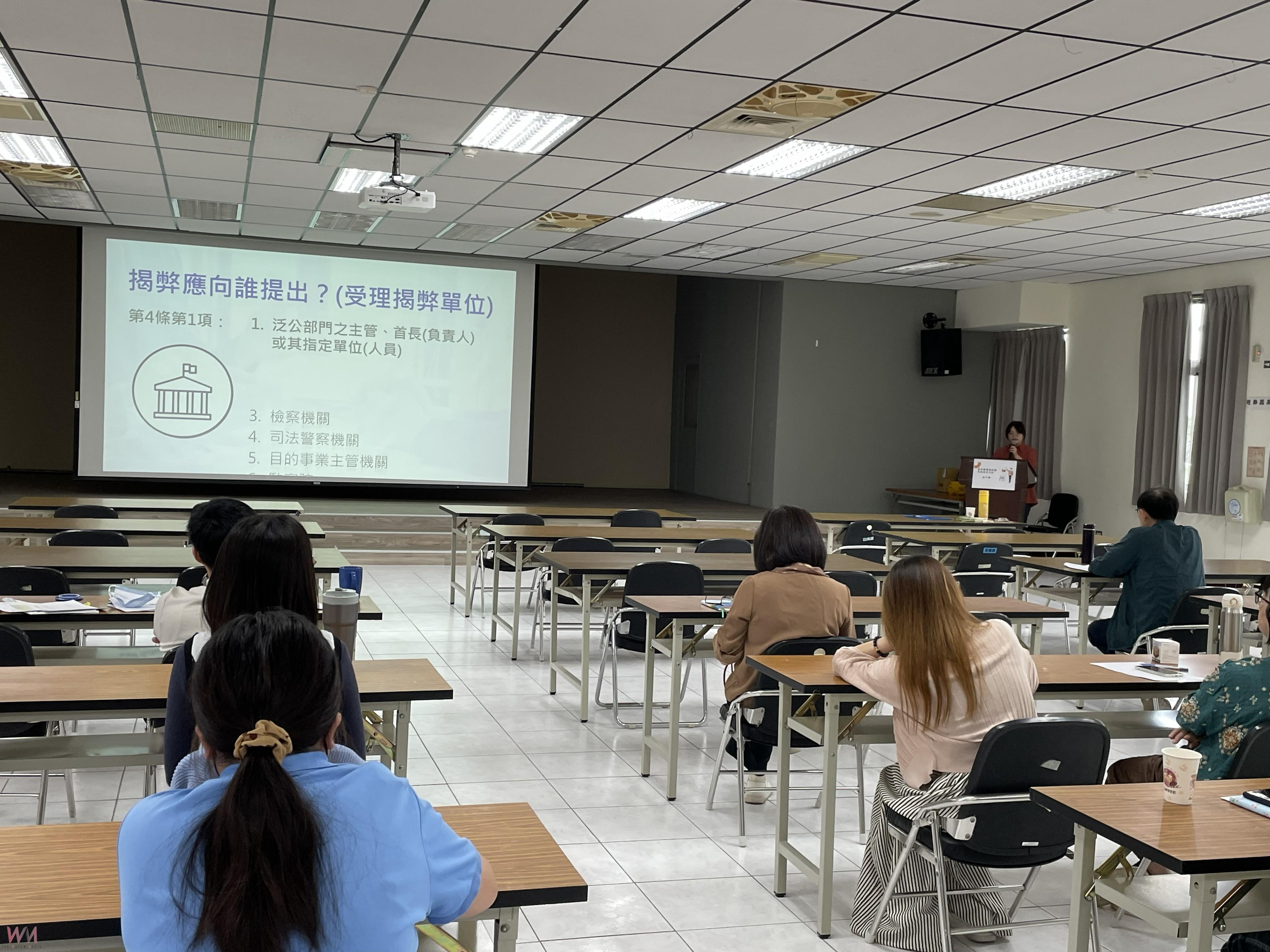 稅蛇慧眼、揭弊護廉 台東公益揭弊者保護法說明會舉行 - https://www.watchmedia01.com