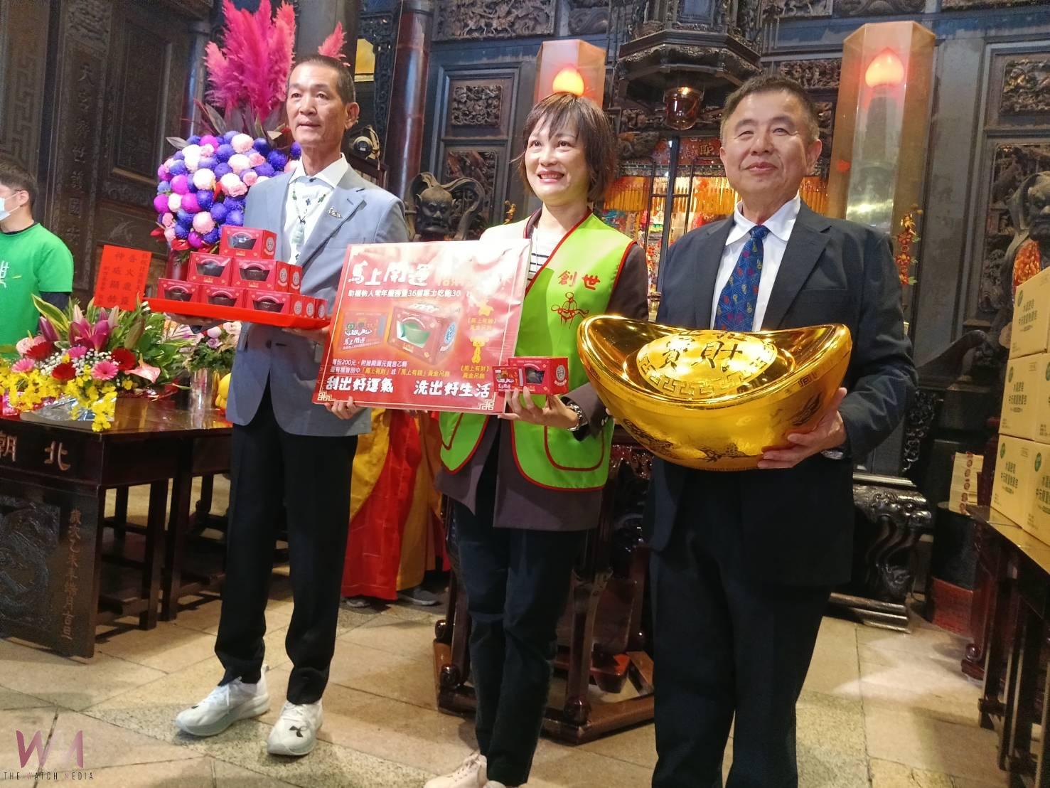 北港朝天宮攜手南僑集團　推「馬上開運」義賣助植物人過好年 - https://www.watchmedia01.com