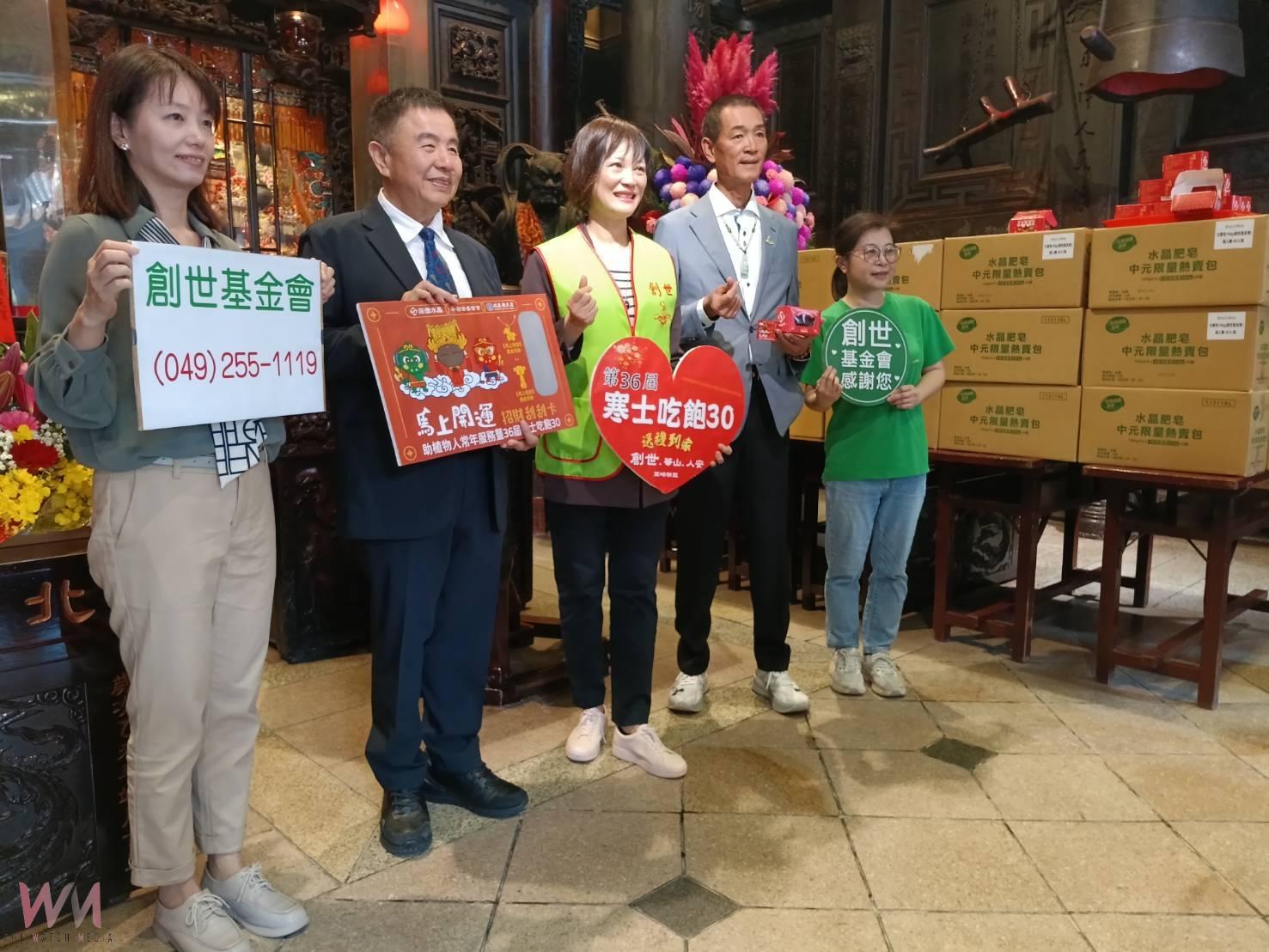 北港朝天宮攜手南僑集團　推「馬上開運」義賣助植物人過好年 - https://www.watchmedia01.com