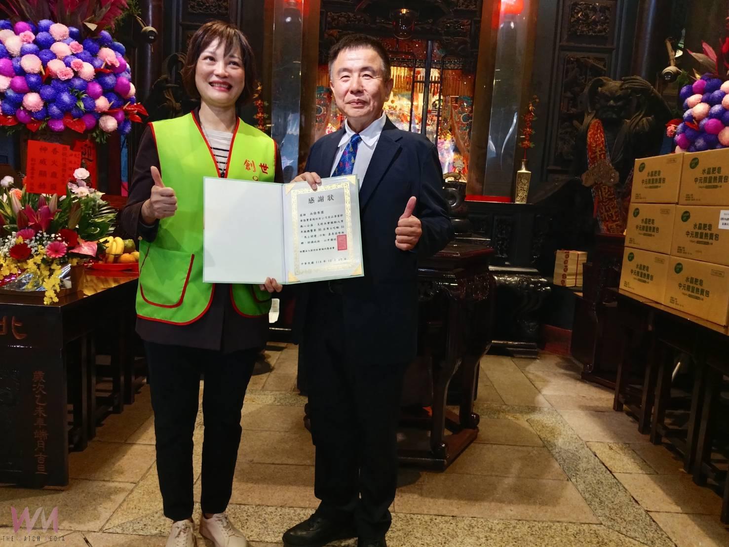 北港朝天宮攜手南僑集團　推「馬上開運」義賣助植物人過好年 - https://www.watchmedia01.com