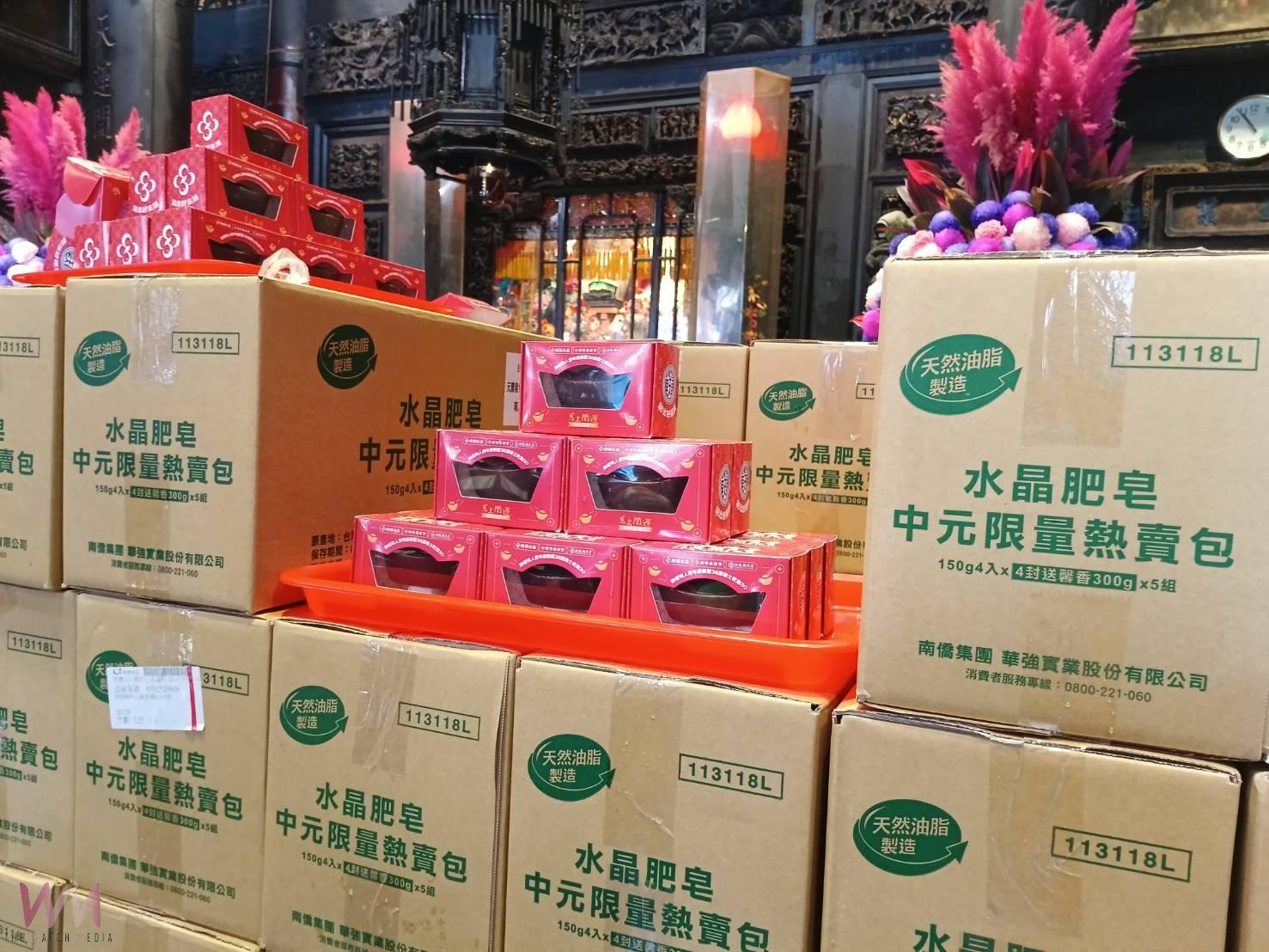 北港朝天宮攜手南僑集團　推「馬上開運」義賣助植物人過好年 - https://www.watchmedia01.com