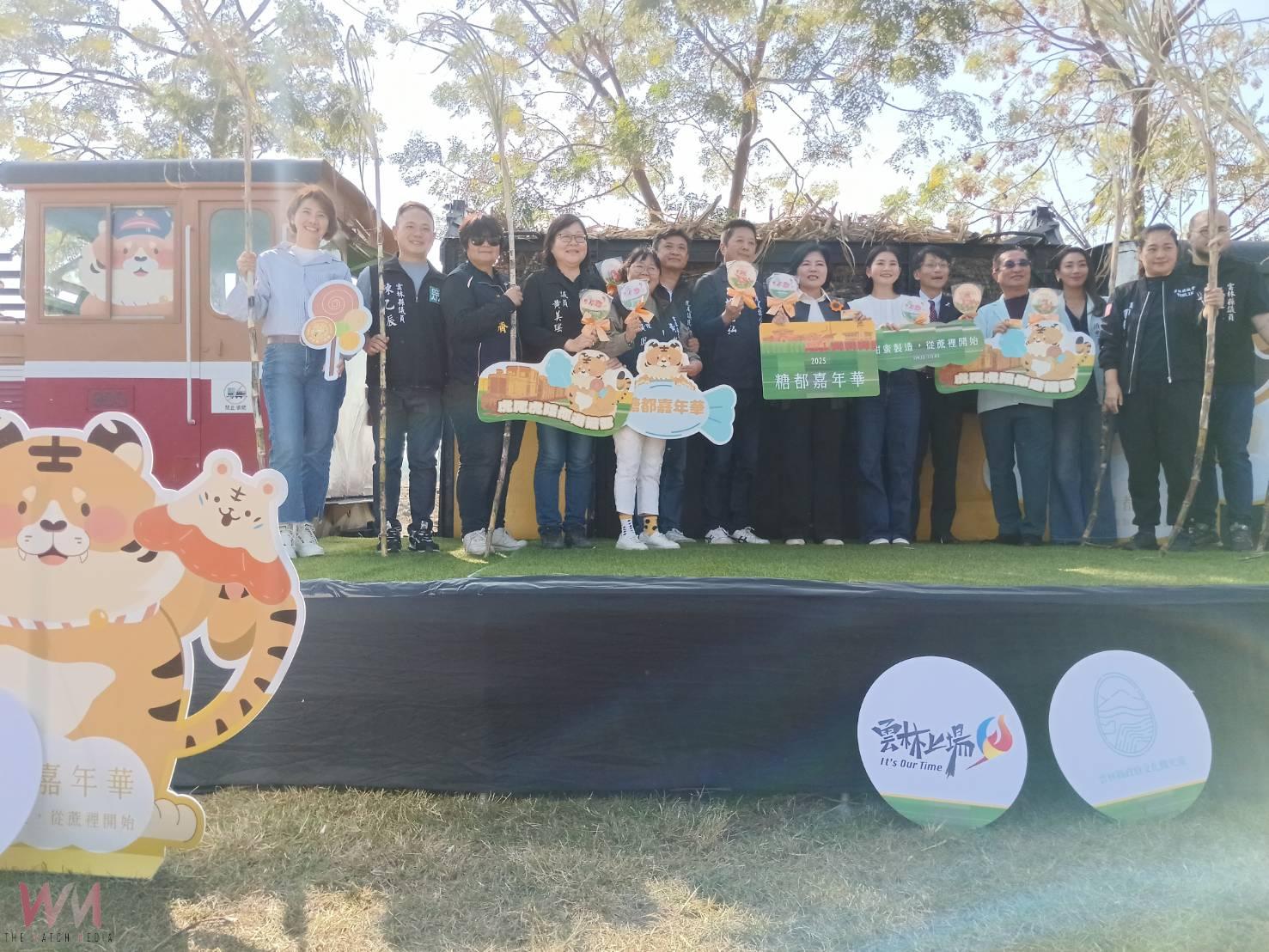 虎尾糖都嘉年華登場 百年糖業五感體驗全面啟動 - https://www.watchmedia01.com