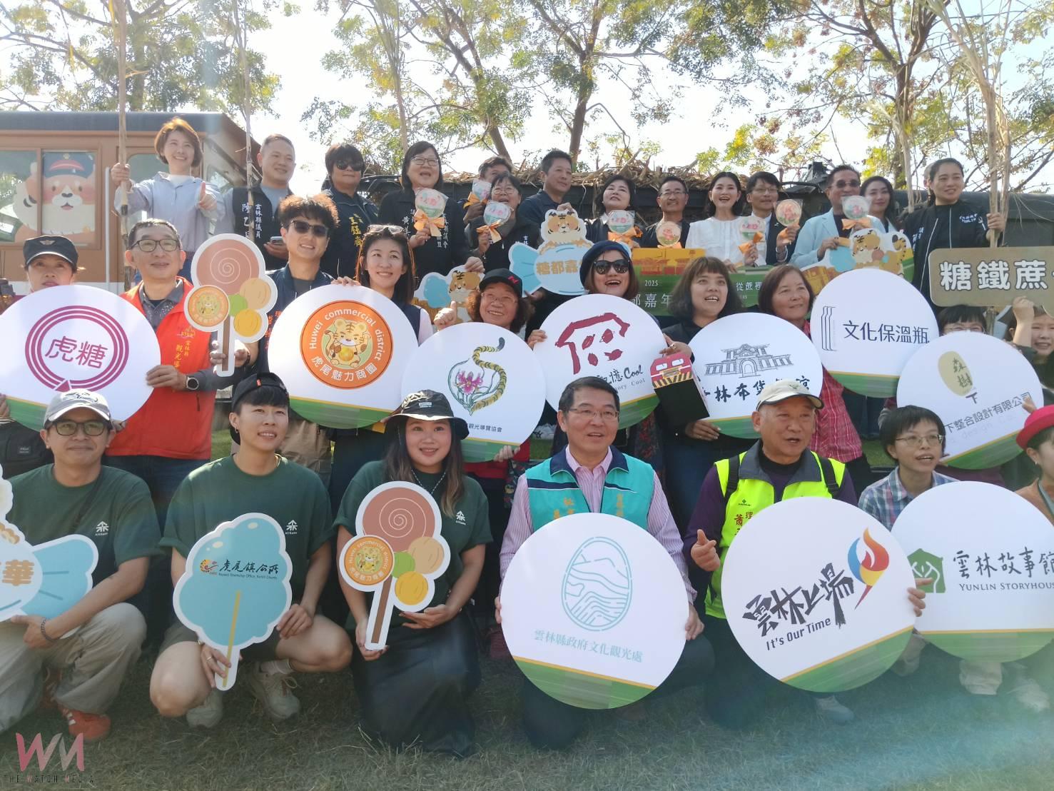 虎尾糖都嘉年華登場 百年糖業五感體驗全面啟動 - https://www.watchmedia01.com