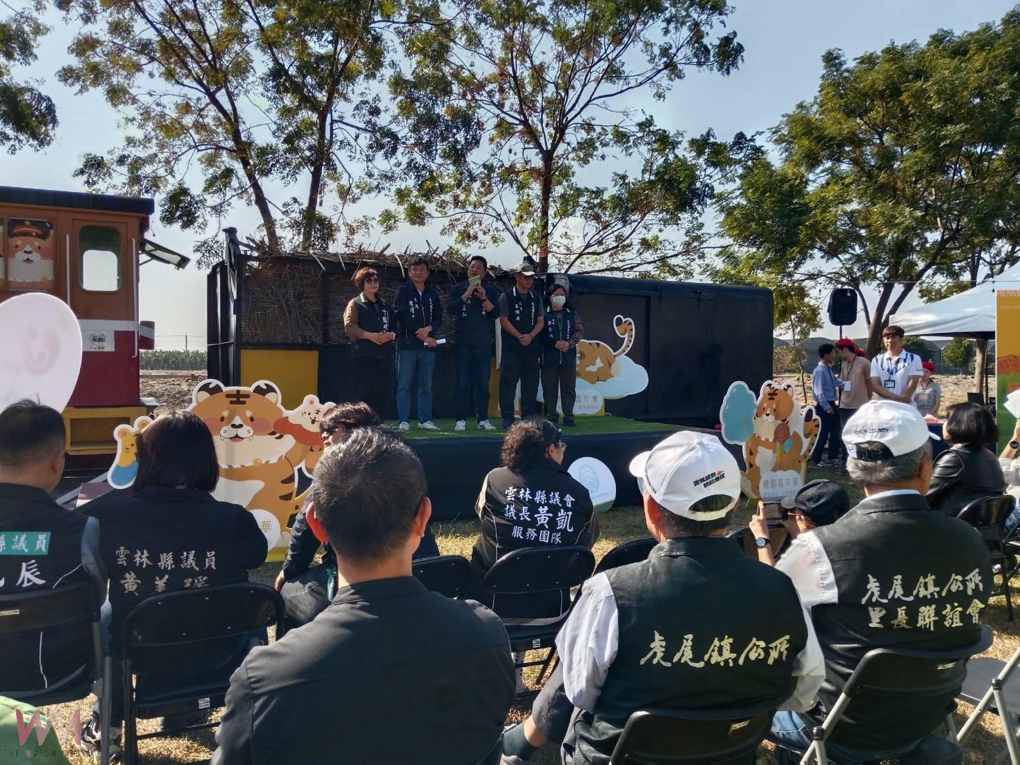 虎尾糖都嘉年華登場 百年糖業五感體驗全面啟動 - https://www.watchmedia01.com