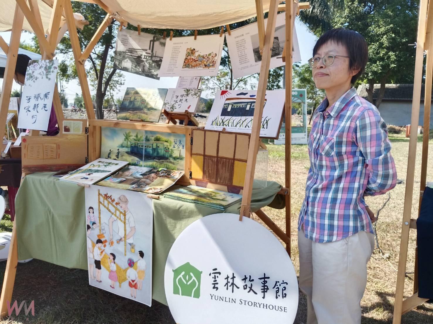 虎尾糖都嘉年華登場 百年糖業五感體驗全面啟動 - https://www.watchmedia01.com