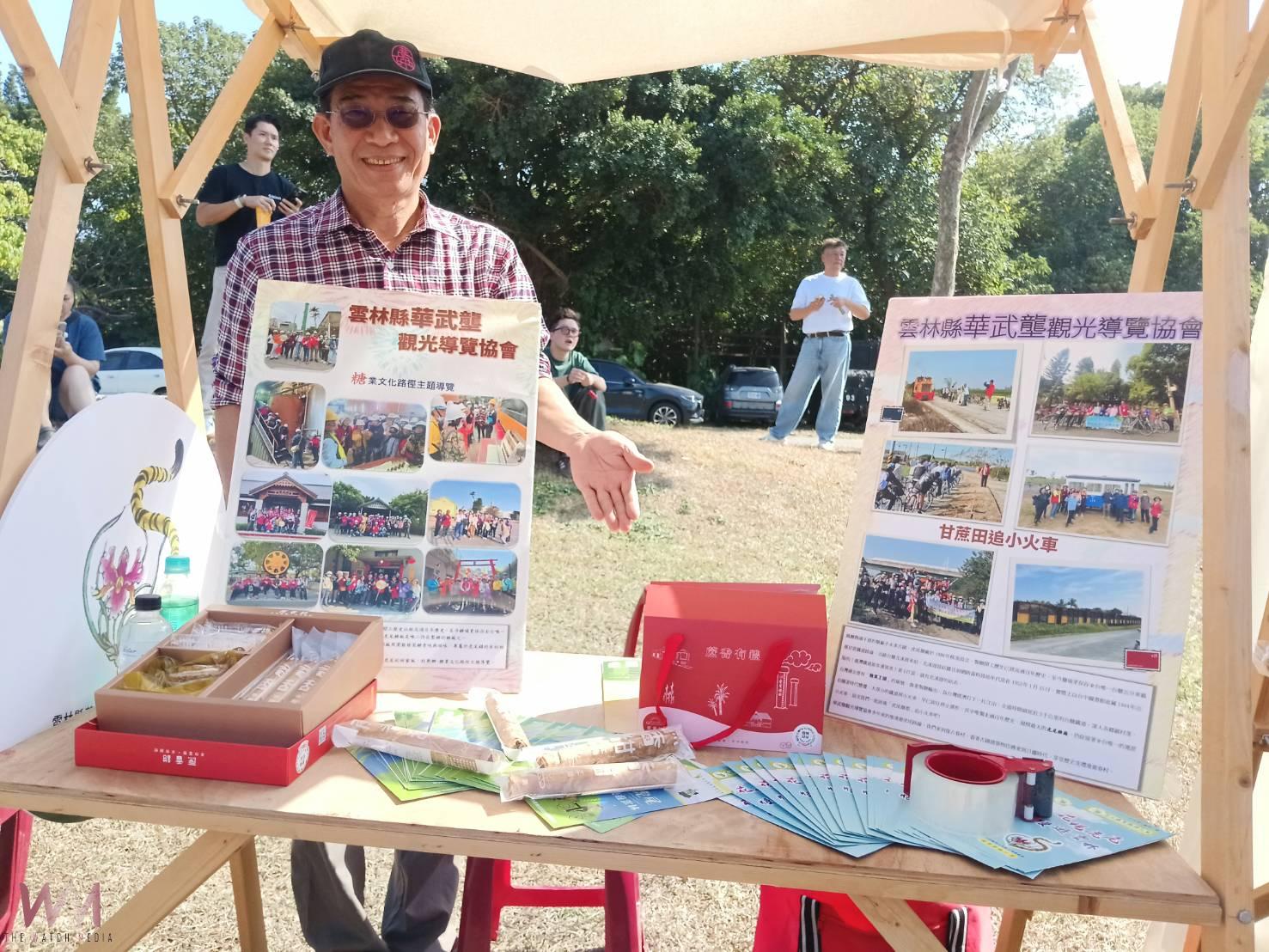 虎尾糖都嘉年華登場 百年糖業五感體驗全面啟動 - https://www.watchmedia01.com