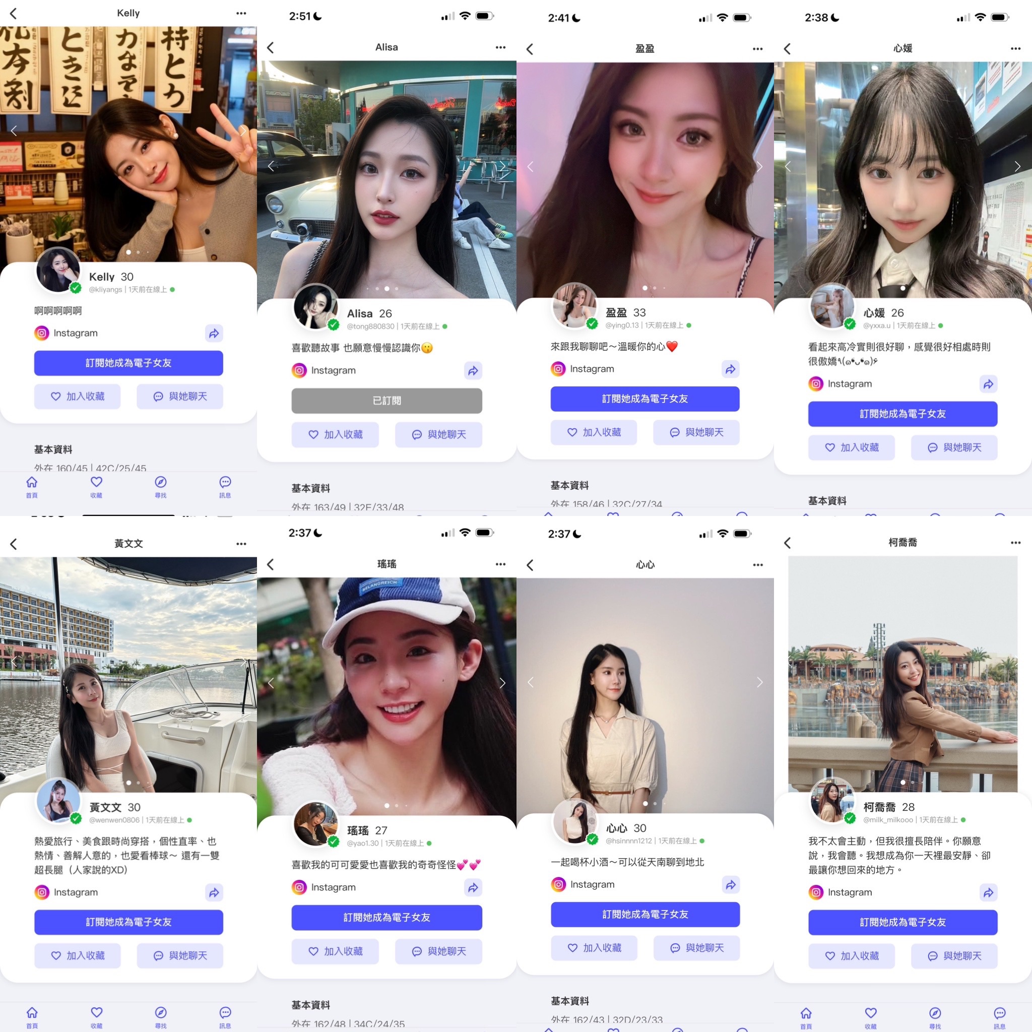 Spotlife打造全台最誠實的情感平台 訴求真實防詐 守護280萬顆孤單心靈 - https://www.watchmedia01.com