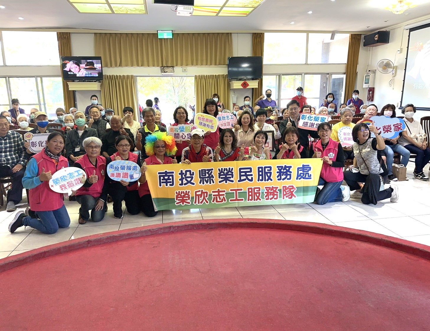 公益團體樂曲演出及南投榮欣志工熱舞表演 溫暖關懷彰化榮家長輩 - https://www.watchmedia01.com