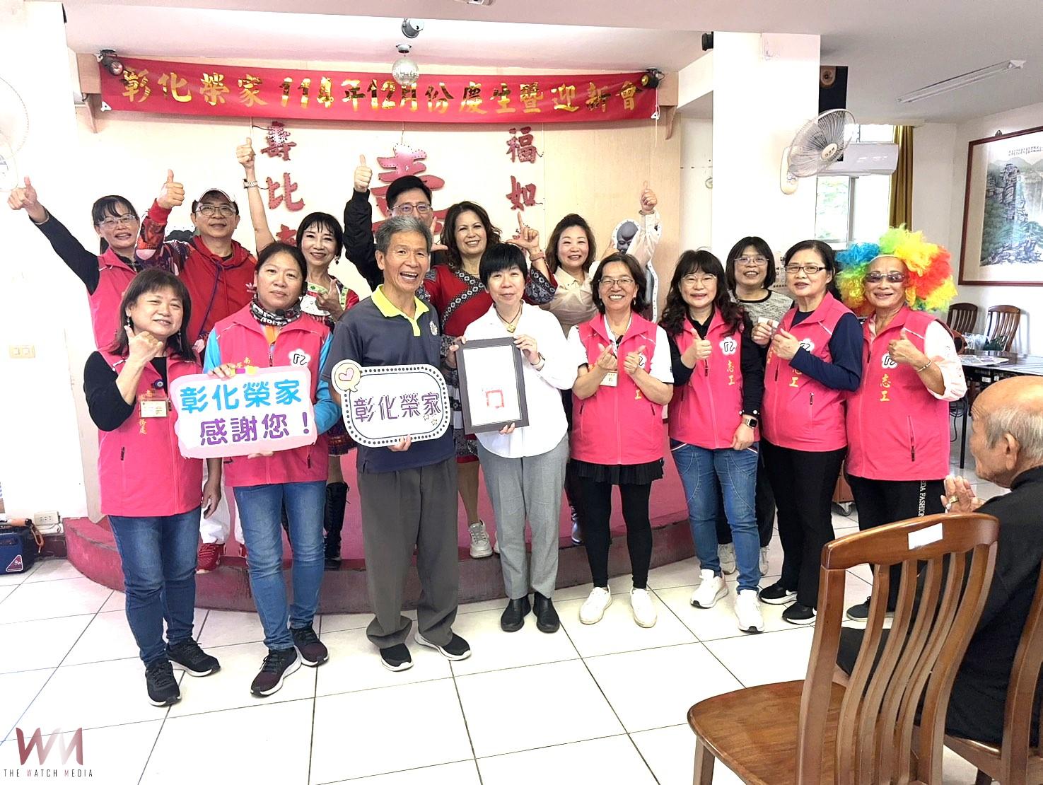 公益團體樂曲演出及南投榮欣志工熱舞表演 溫暖關懷彰化榮家長輩 - https://www.watchmedia01.com