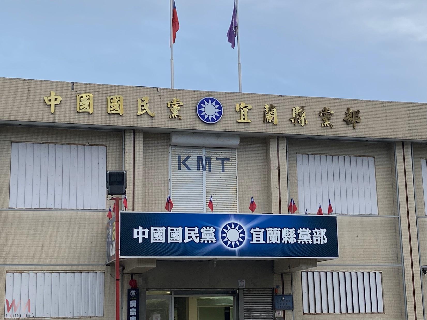  吳子嘉「放狗咬人」言論 國民黨宜蘭縣黨部駁斥與事實嚴重不符 - https://www.watchmedia01.com