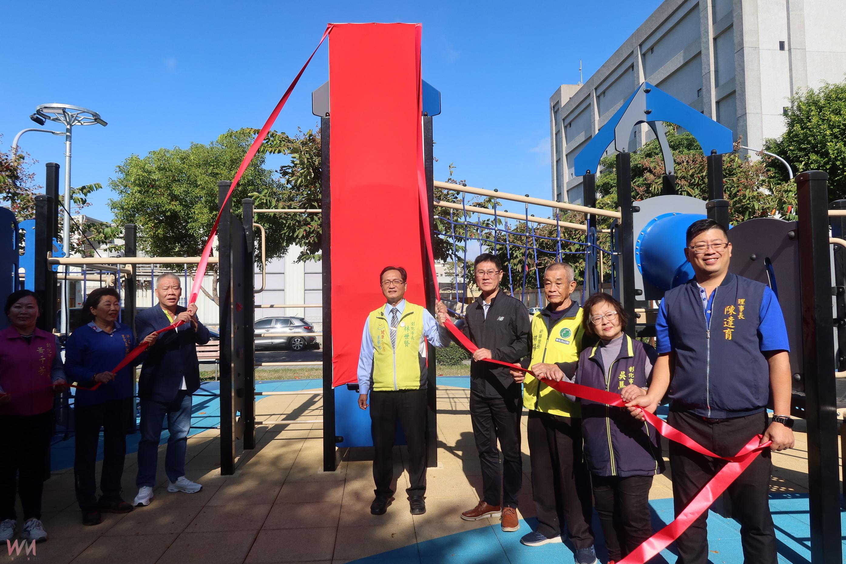 (有影片)/華興公園大變身!全齡、寵物都能玩 走出家門就能運動 - https://www.watchmedia01.com