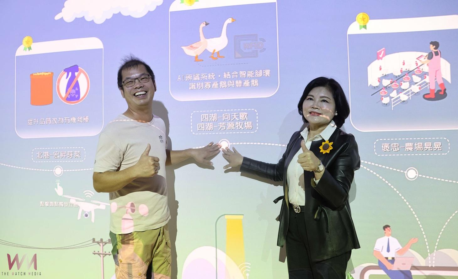 沉浸式雲林數位願景館啟用 展現永續發展智慧城市2.0成果 - https://www.watchmedia01.com