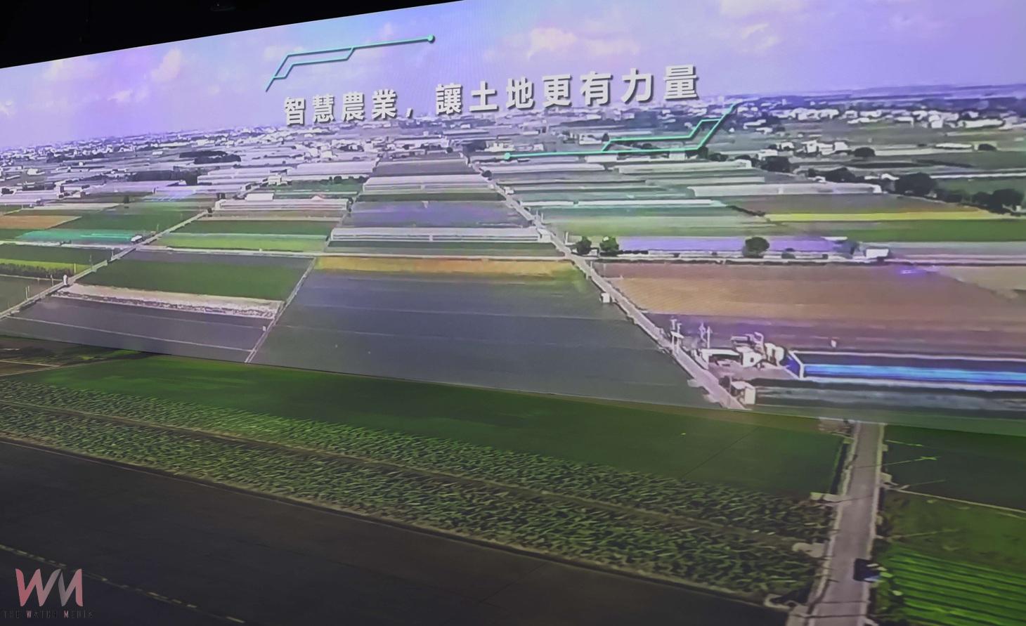 沉浸式雲林數位願景館啟用 展現永續發展智慧城市2.0成果 - https://www.watchmedia01.com