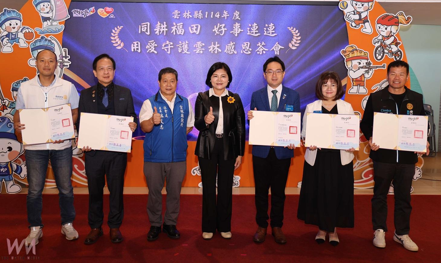 (有影片)/愛心大平台募款破749萬 雲林感恩茶會致謝各界善行 - https://www.watchmedia01.com