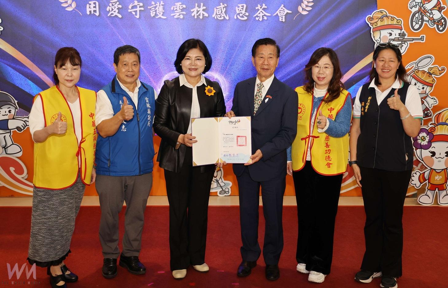 (有影片)/愛心大平台募款破749萬 雲林感恩茶會致謝各界善行 - https://www.watchmedia01.com