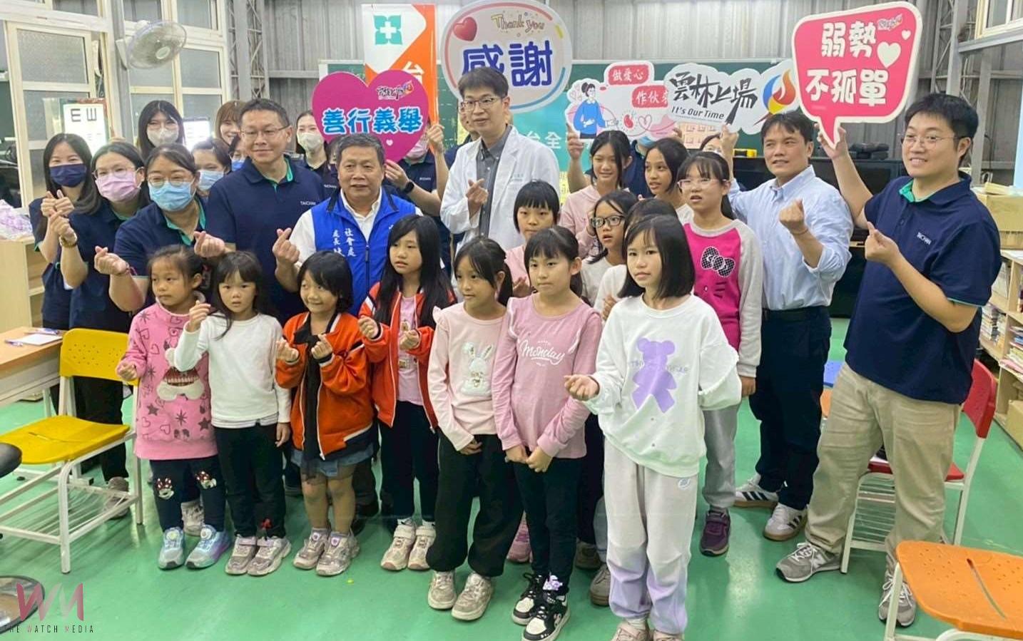 雲林攜手虎尾台全診所 守護弱勢兒童視力健康 - https://www.watchmedia01.com