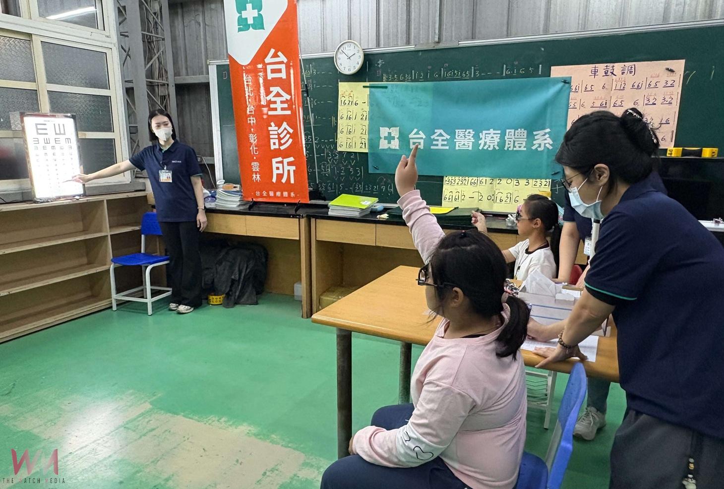 雲林攜手虎尾台全診所 守護弱勢兒童視力健康 - https://www.watchmedia01.com