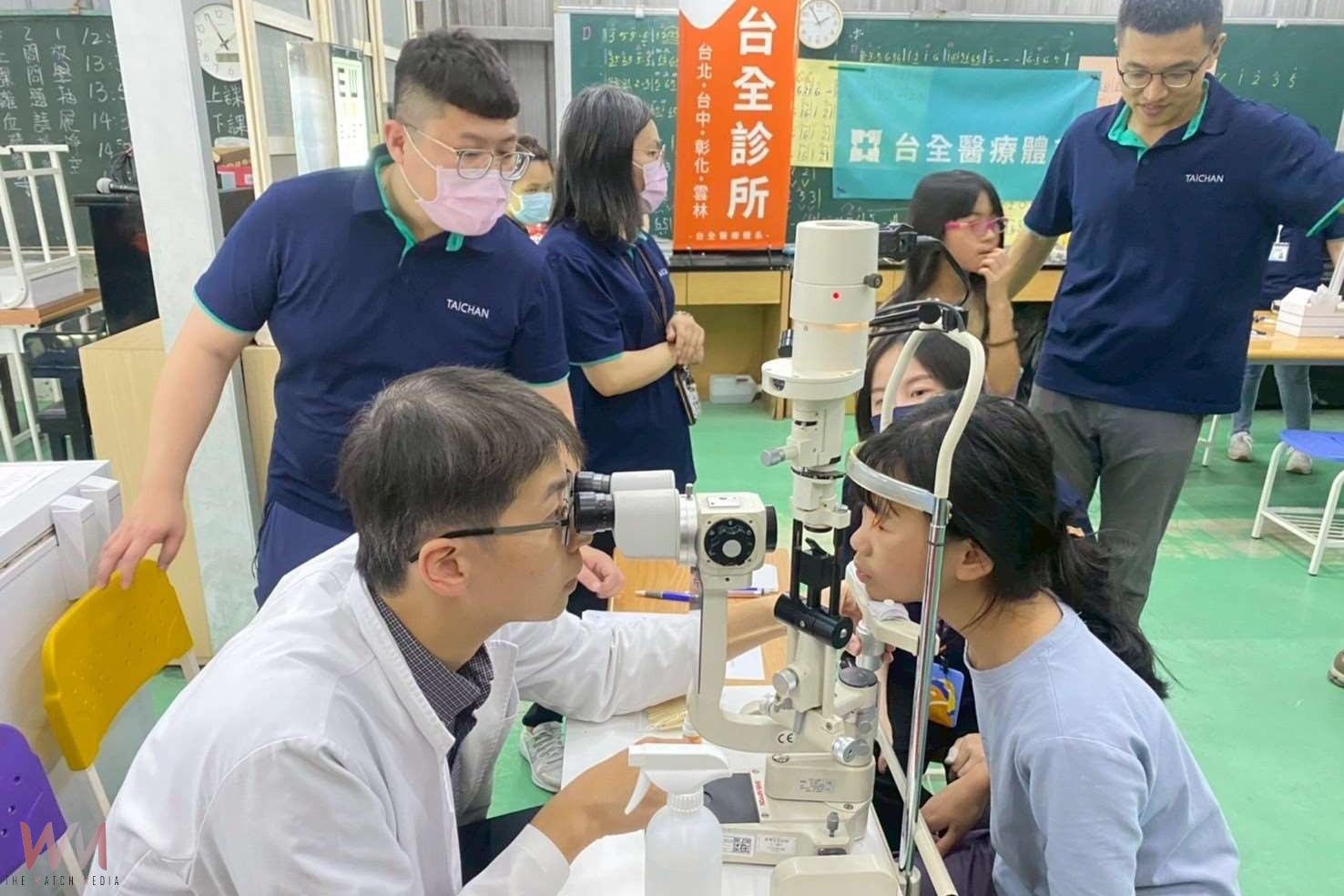 雲林攜手虎尾台全診所 守護弱勢兒童視力健康 - https://www.watchmedia01.com