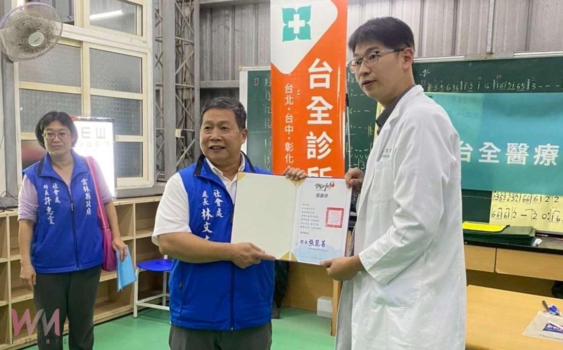 雲林攜手虎尾台全診所 守護弱勢兒童視力健康 - https://www.watchmedia01.com