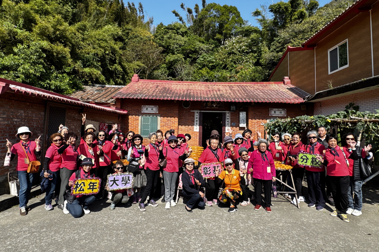 (有影片)/松年大學彰基分校銀髮學員戶外教學 體驗客家文化 - https://www.watchmedia01.com