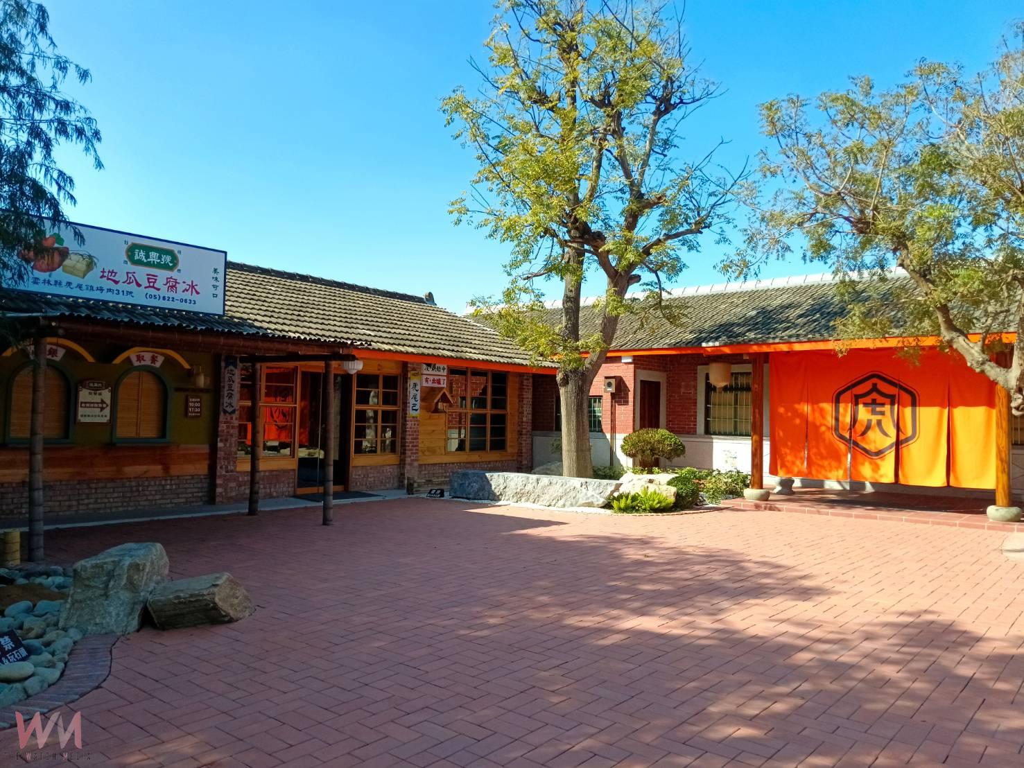 憨吉森根十年・虎珍堂打造「森之院」 三合院百年老厝文化旅遊亮點 - https://www.watchmedia01.com