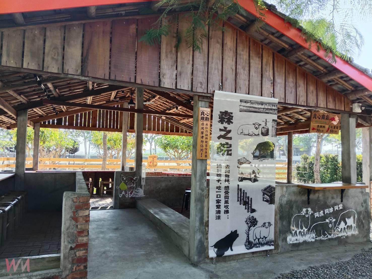 憨吉森根十年・虎珍堂打造「森之院」 三合院百年老厝文化旅遊亮點 - https://www.watchmedia01.com