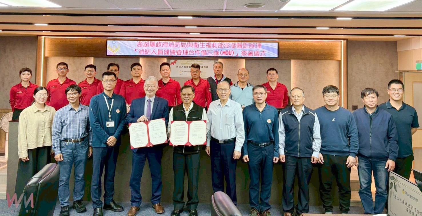 澎湖縣消防局與澎湖醫院簽署MOU 守護消防健康再升級 - https://www.watchmedia01.com