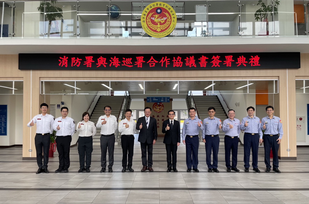 兩大救援體系結盟 海巡署、消防署深化訓練合作提升戰力 - https://www.watchmedia01.com