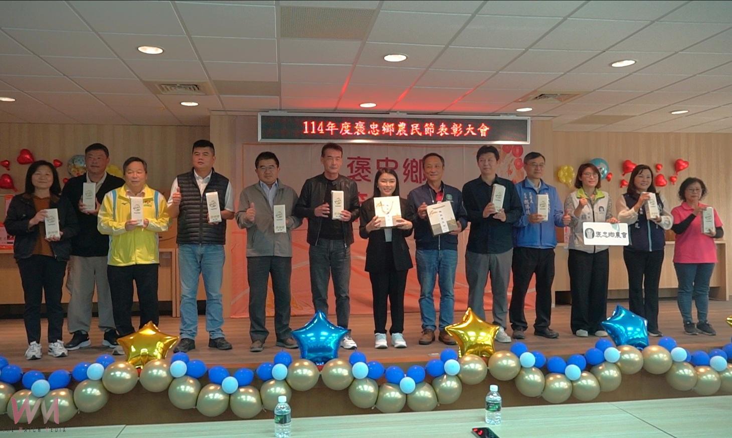 (有影片)/褒忠鄉慶祝農民節熱鬧登場 表揚模範農民為褒忠注入活力 - https://www.watchmedia01.com