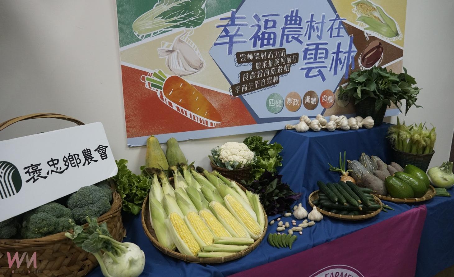 (有影片)/褒忠鄉慶祝農民節熱鬧登場 表揚模範農民為褒忠注入活力 - https://www.watchmedia01.com