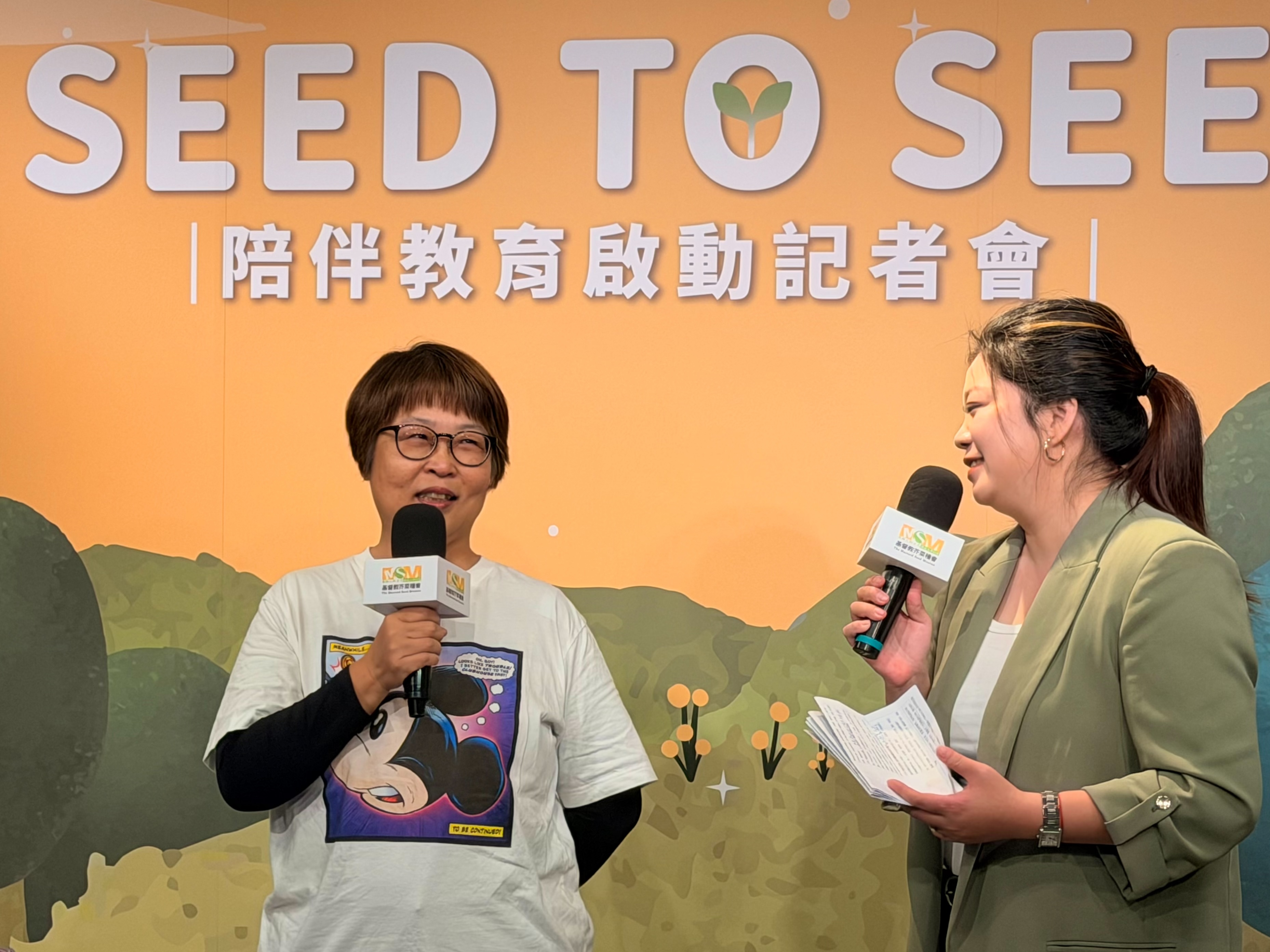 光復災後兒少陪伴斷層 芥菜種會推「陪伴教育」將擴至全台 - https://www.watchmedia01.com