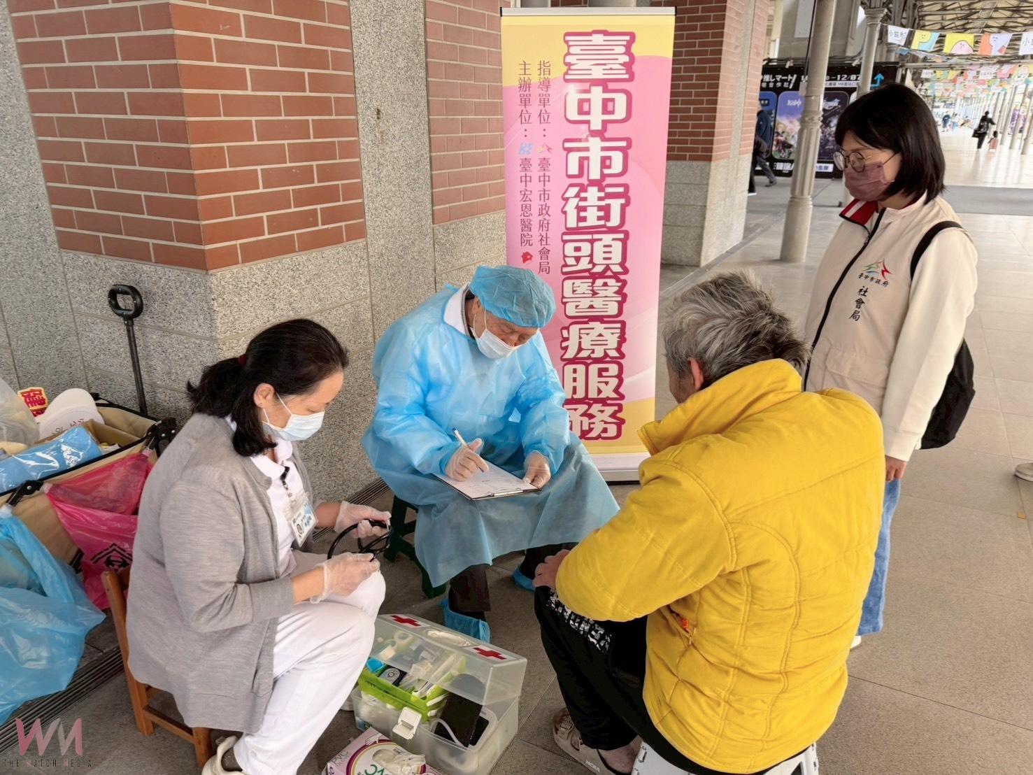 守護街友健康 台中市社會局試辦街頭醫療服務 加強疾病預防就醫觀念 - https://www.watchmedia01.com