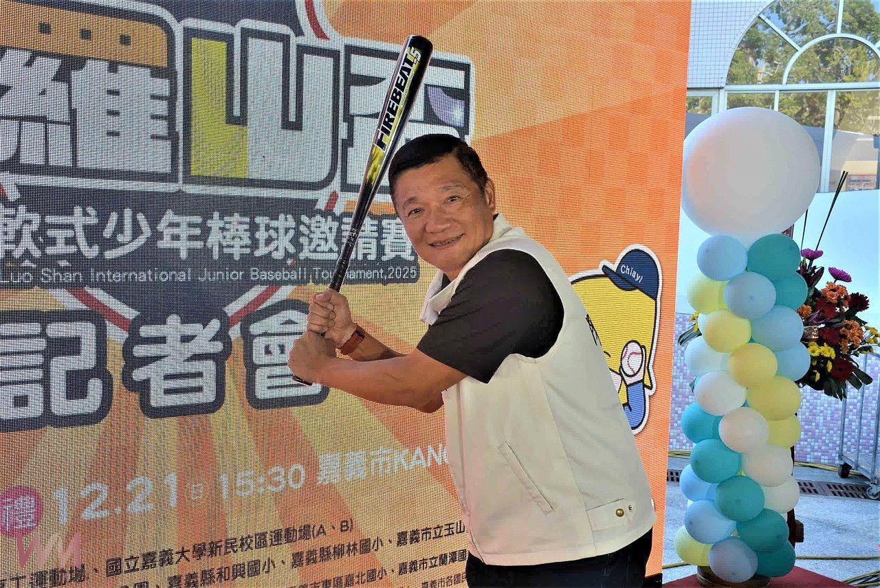 258支球隊齊聚切磋 諸羅山盃少棒賽12/19日開打 - https://www.watchmedia01.com