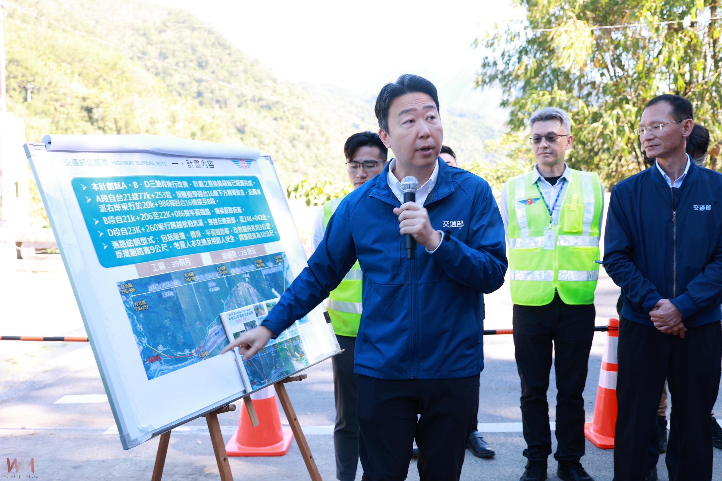 台16線水里至信義段 可望拓寬 交通部同意納省道改善計劃經費25億 - https://www.watchmedia01.com