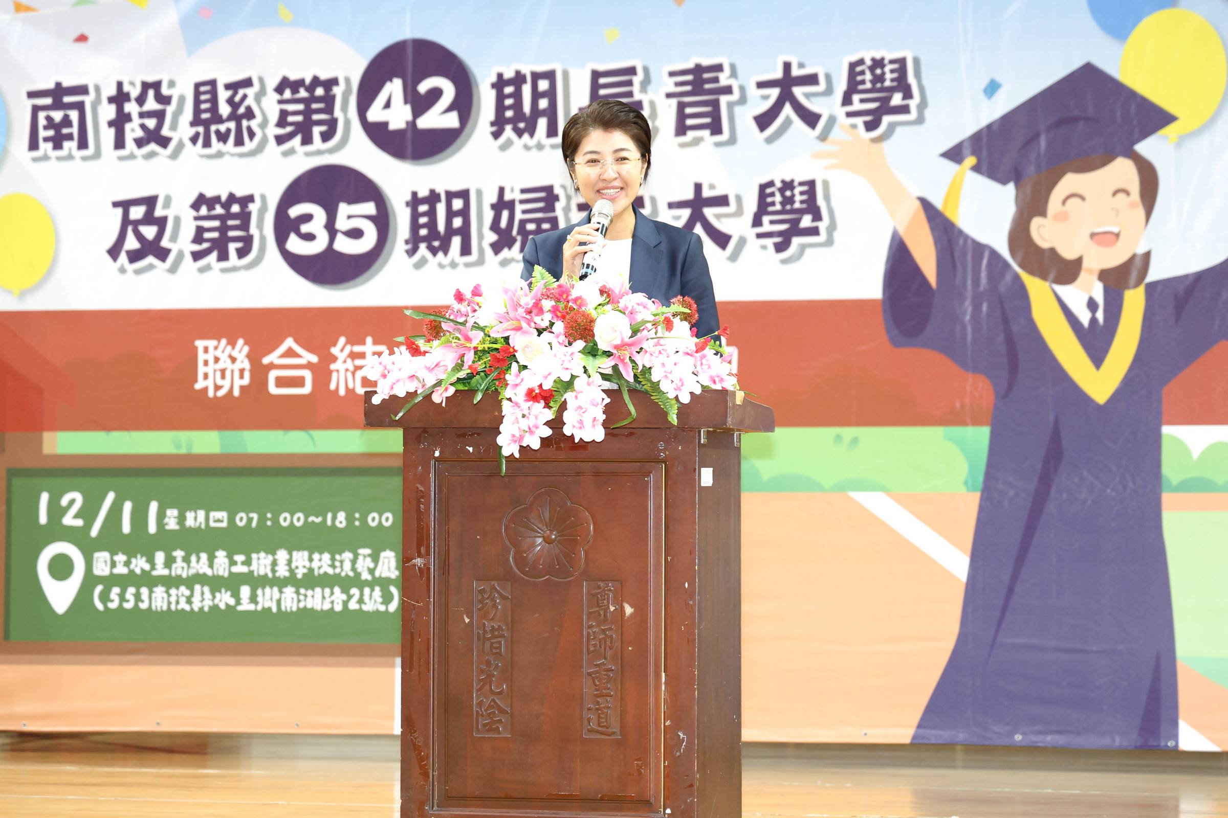 南投縣長青大學暨婦女大學聯合結業典禮盛大隆重 - https://www.watchmedia01.com