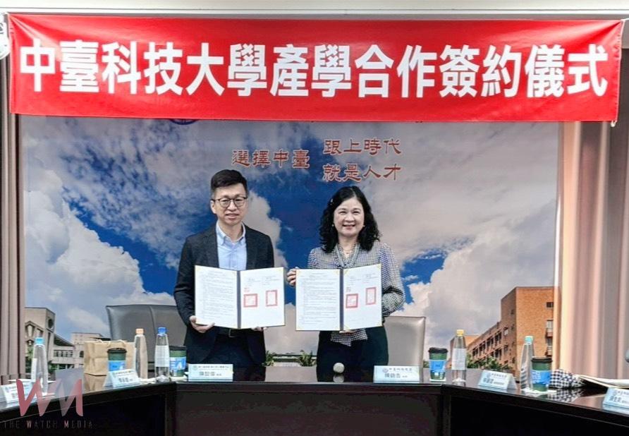培育高齡照護專才 中臺科大攜手衛福部彰化老人養護中心簽MOU 迎長照3.0 - https://www.watchmedia01.com
