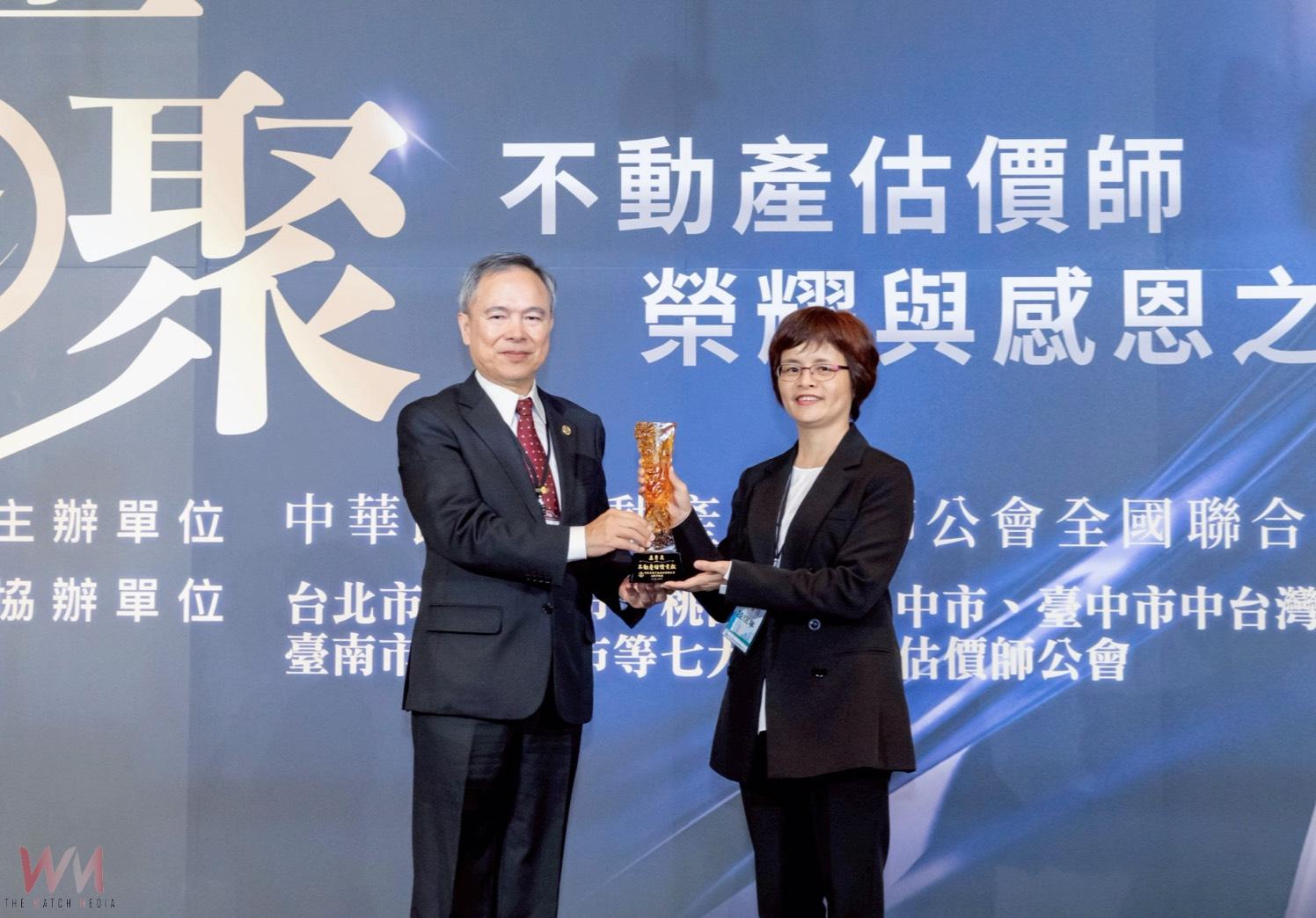 盧秀燕獲頒「不動產估價貢獻獎」 全聯會肯定推動估價專業法制化的重要力量 - https://www.watchmedia01.com