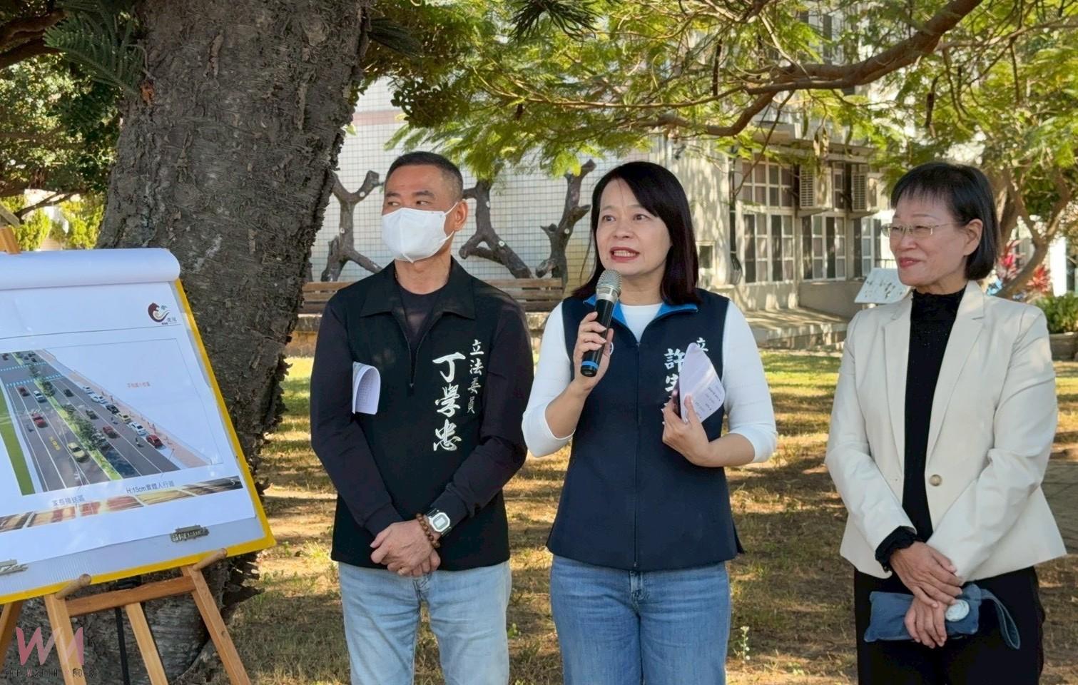 近億元投入通學步道改善 立委許宇甄、丁學忠現勘四鄉鎮 - https://www.watchmedia01.com