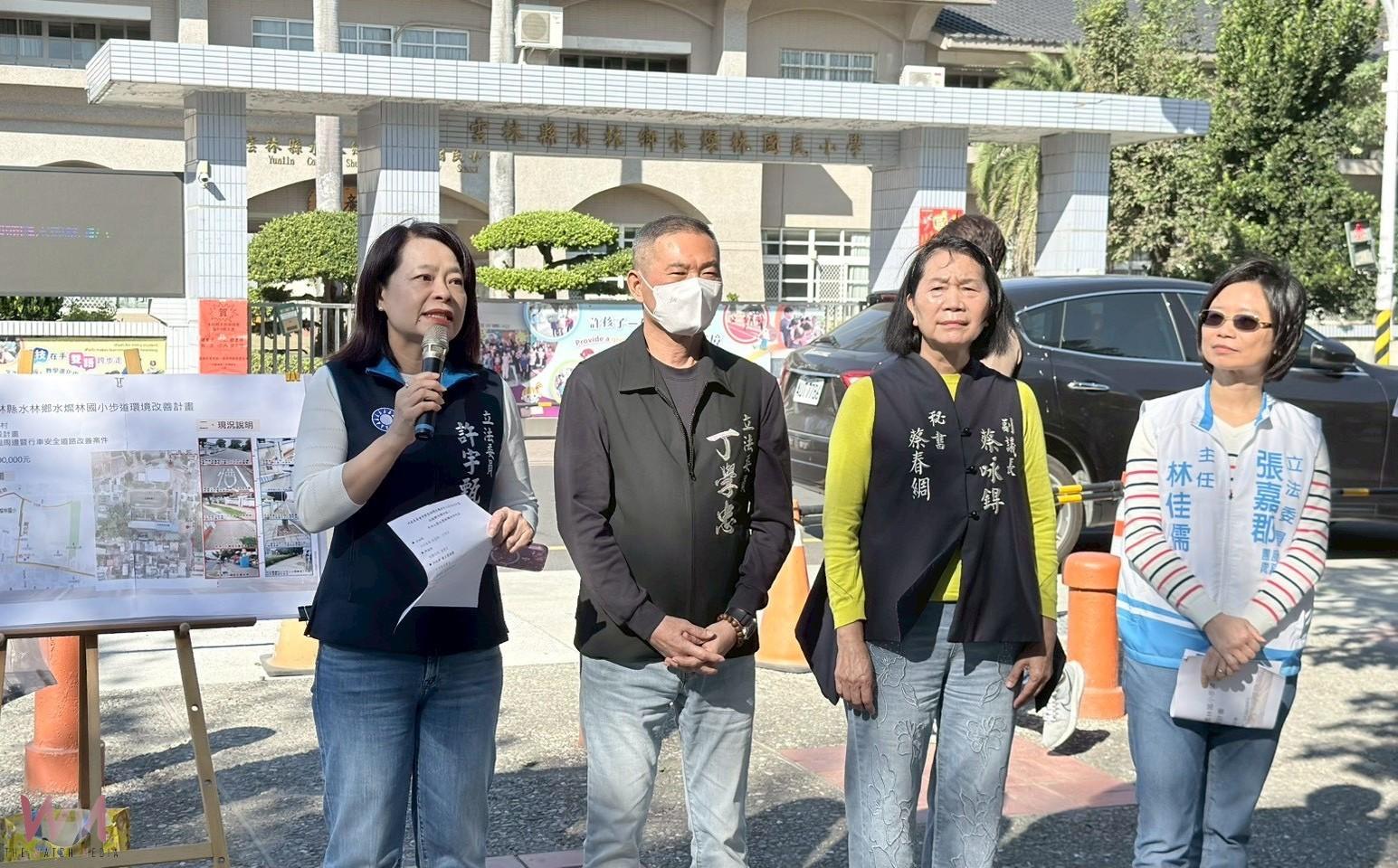 近億元投入通學步道改善 立委許宇甄、丁學忠現勘四鄉鎮 - https://www.watchmedia01.com