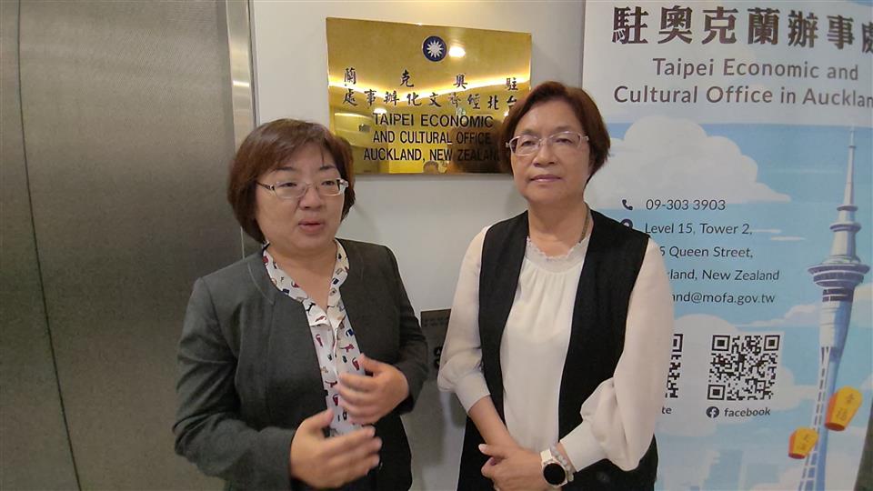 彰化縣長赴紐西蘭奧克蘭交流　農產外銷與城市觀光取經 - https://www.watchmedia01.com